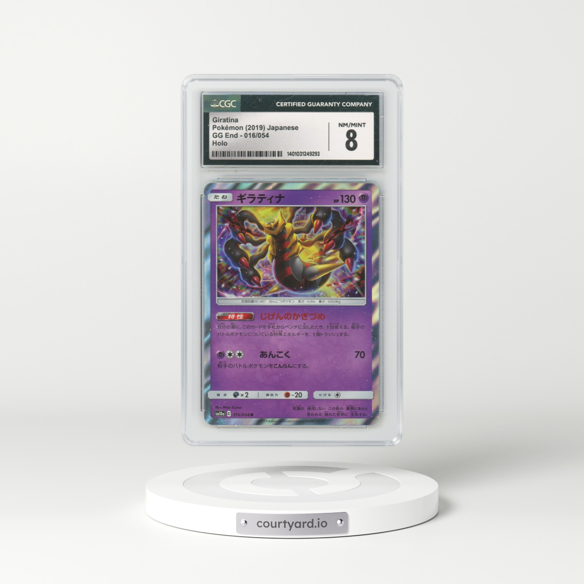 2019 GG End #016/054 Giratina - Holo (CGC 8 NM-MT)
