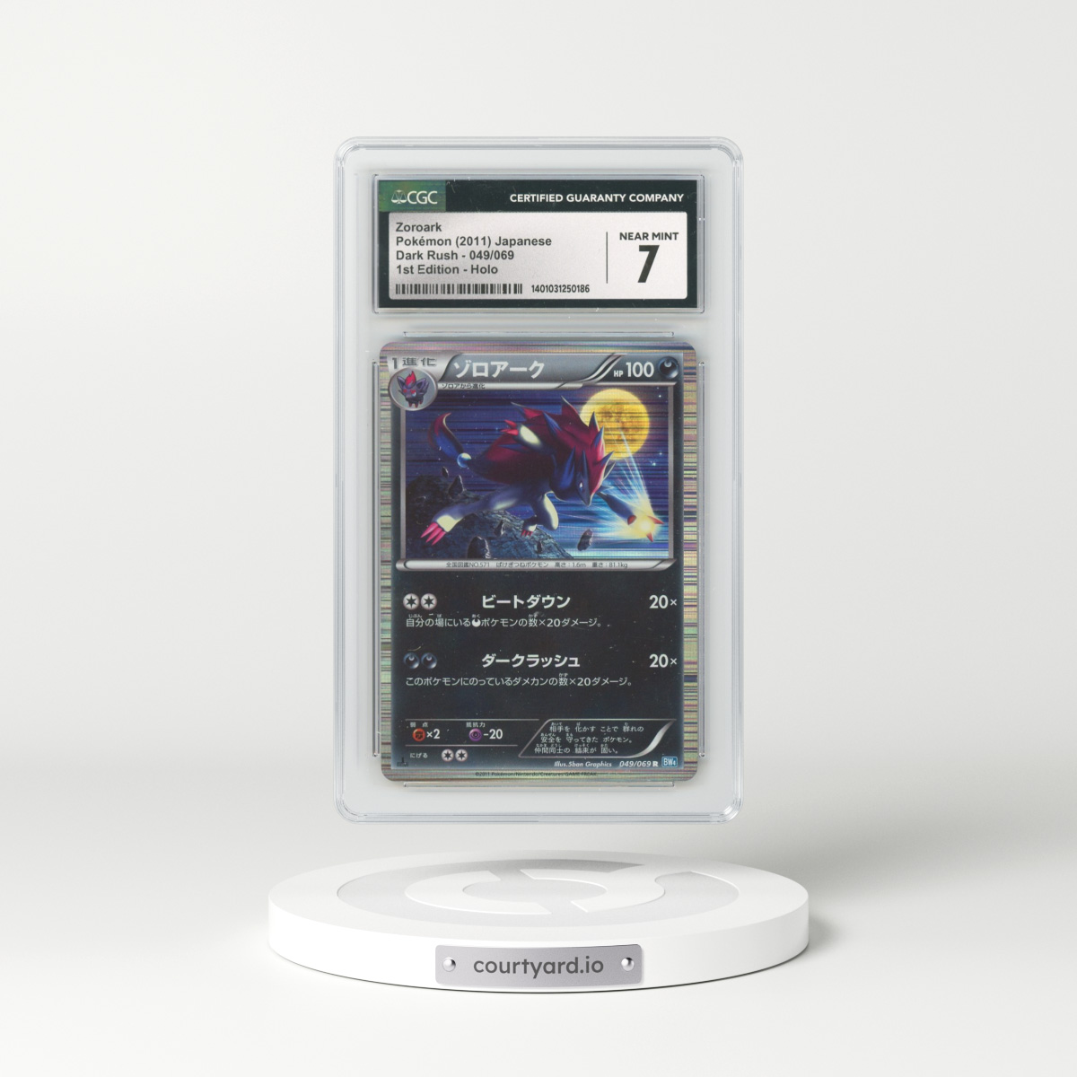 2011 Dark Rush #049/069 Zoroark - 1st Edition Holo (CGC 7 NM)