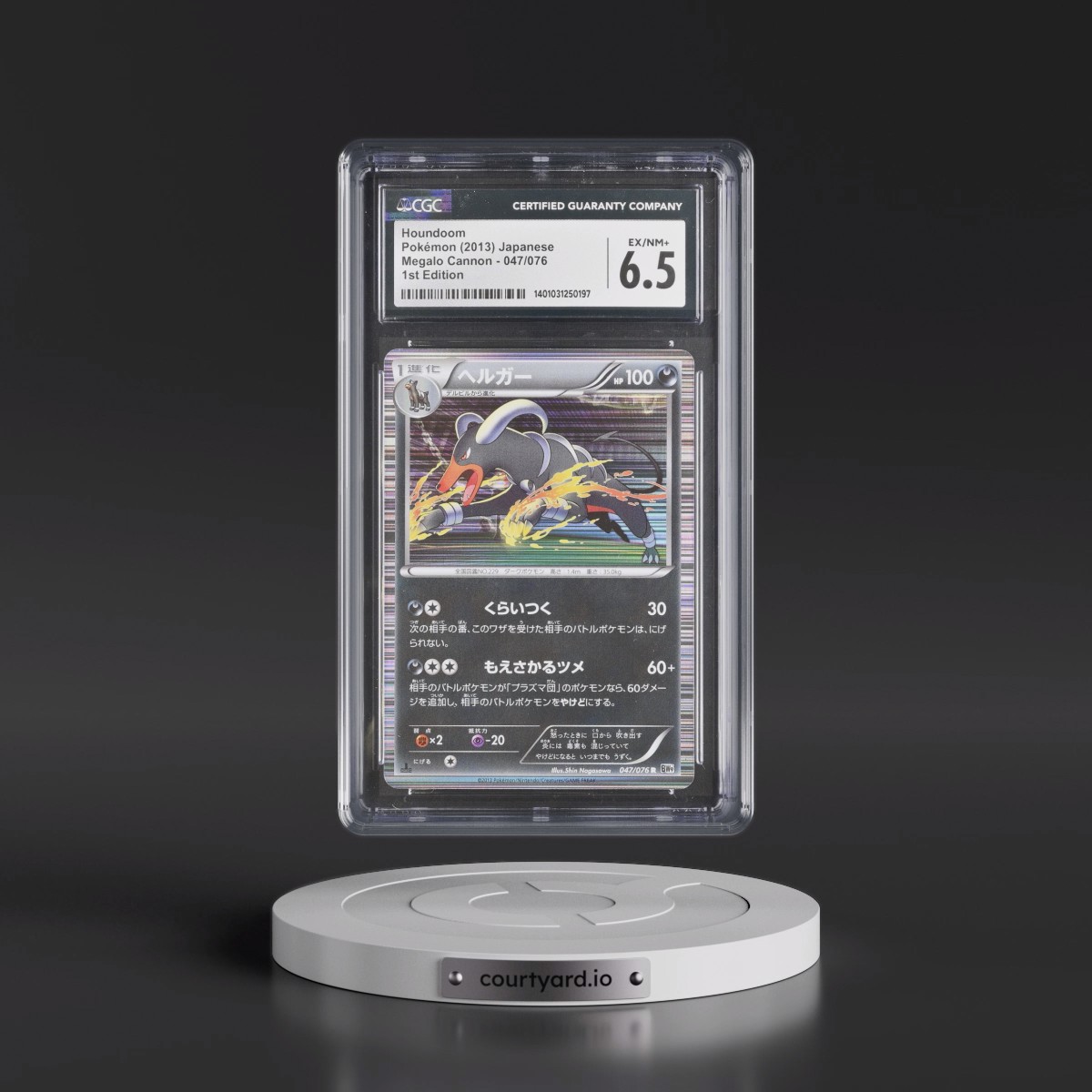 2013 Megalo Cannon #047/076 Houndoom - 1st Edition Holo (CGC 6.5 EX-NM+)