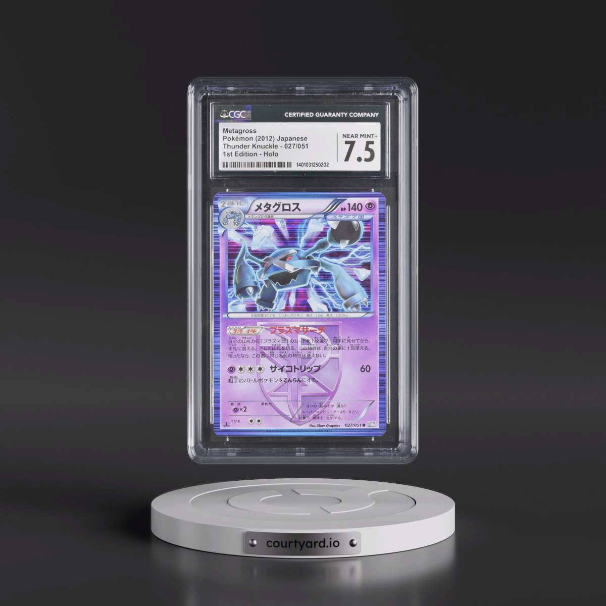 2012 Thunder Knuckle - BW8 (Blue) #027/051 Metagross - 1st Edition Holo (CGC 7.5 NM+)