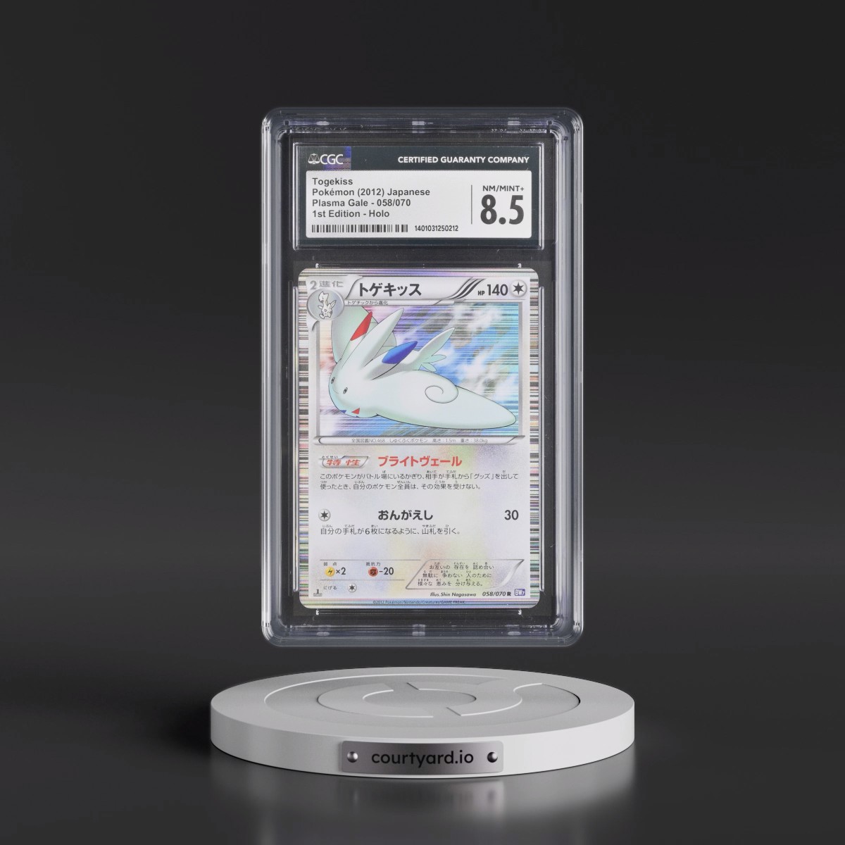 2012 Plasma Gale #058/070 Togekiss - 1st Edition Holo (CGC 8.5 NM-MT+)