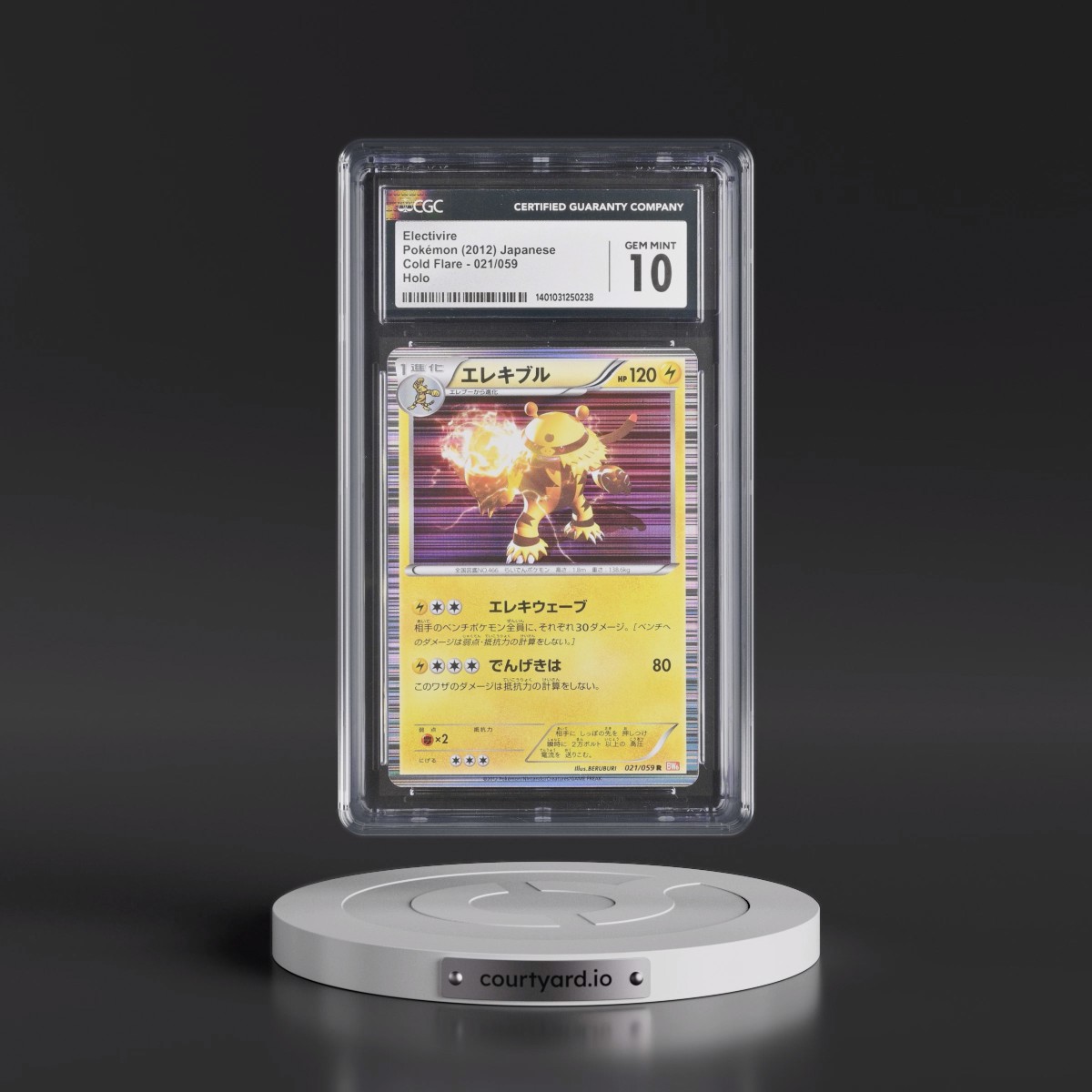 2012 Cold Flare - BW6 (Orange) #021/059 Electivire - Holo (CGC 10 GEM MINT)