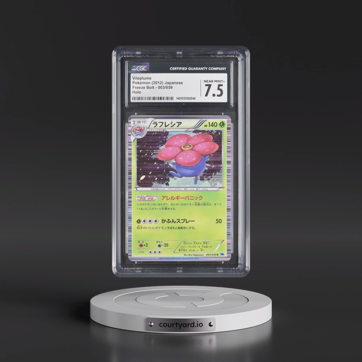 2012 Freeze Bolt - BW6 (Blue) #003/059 Vileplume (CGC 7.5 NM+)