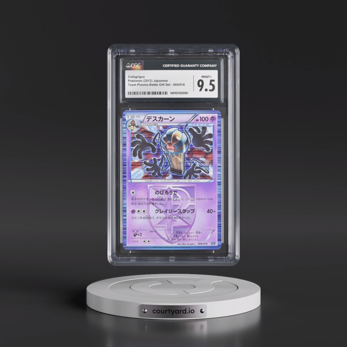 2012 Team Plasma Battle Gift Set #004/016 Cofagrigus (CGC 9.5 MINT+)