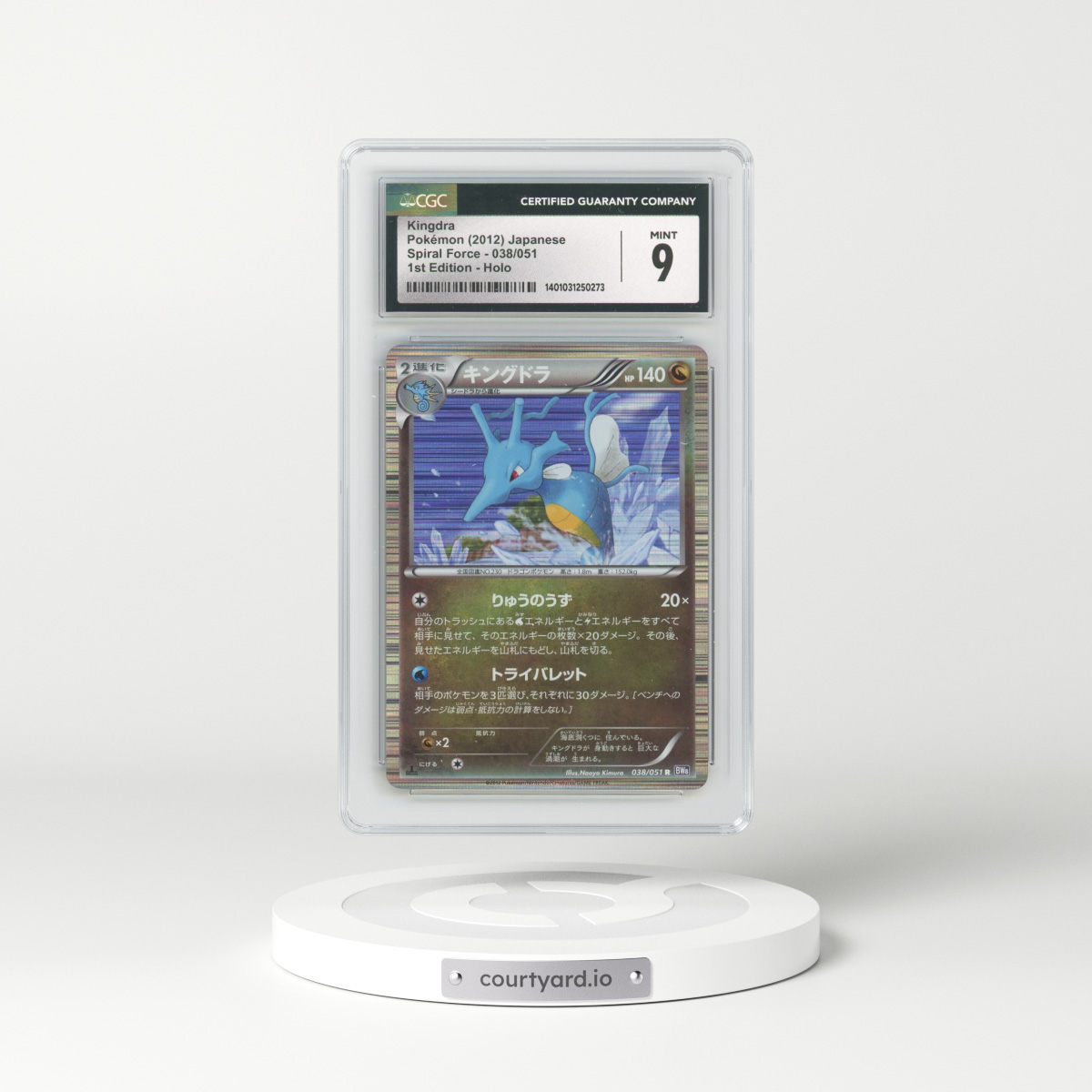 2012 Spiral Force - BW8 (Purple) #038/051 Kingdra - 1st Edition Holo (CGC 9 MINT)