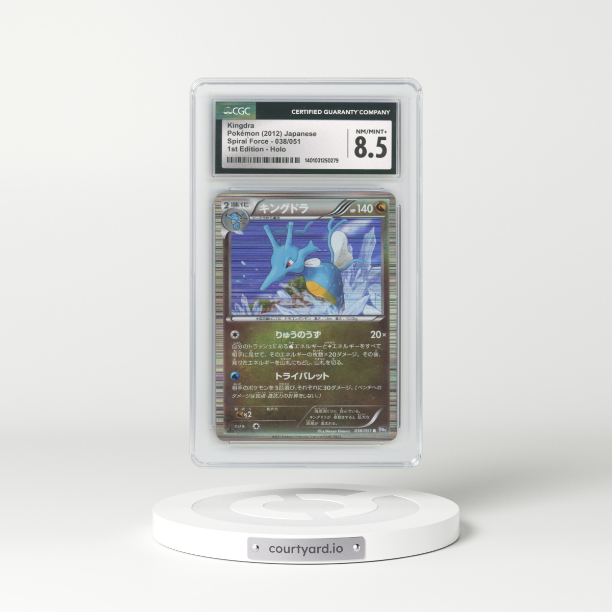2012 Spiral Force - BW8 (Purple) #038/051 Kingdra - 1st Edition Holo (CGC 8.5 NM-MT+)