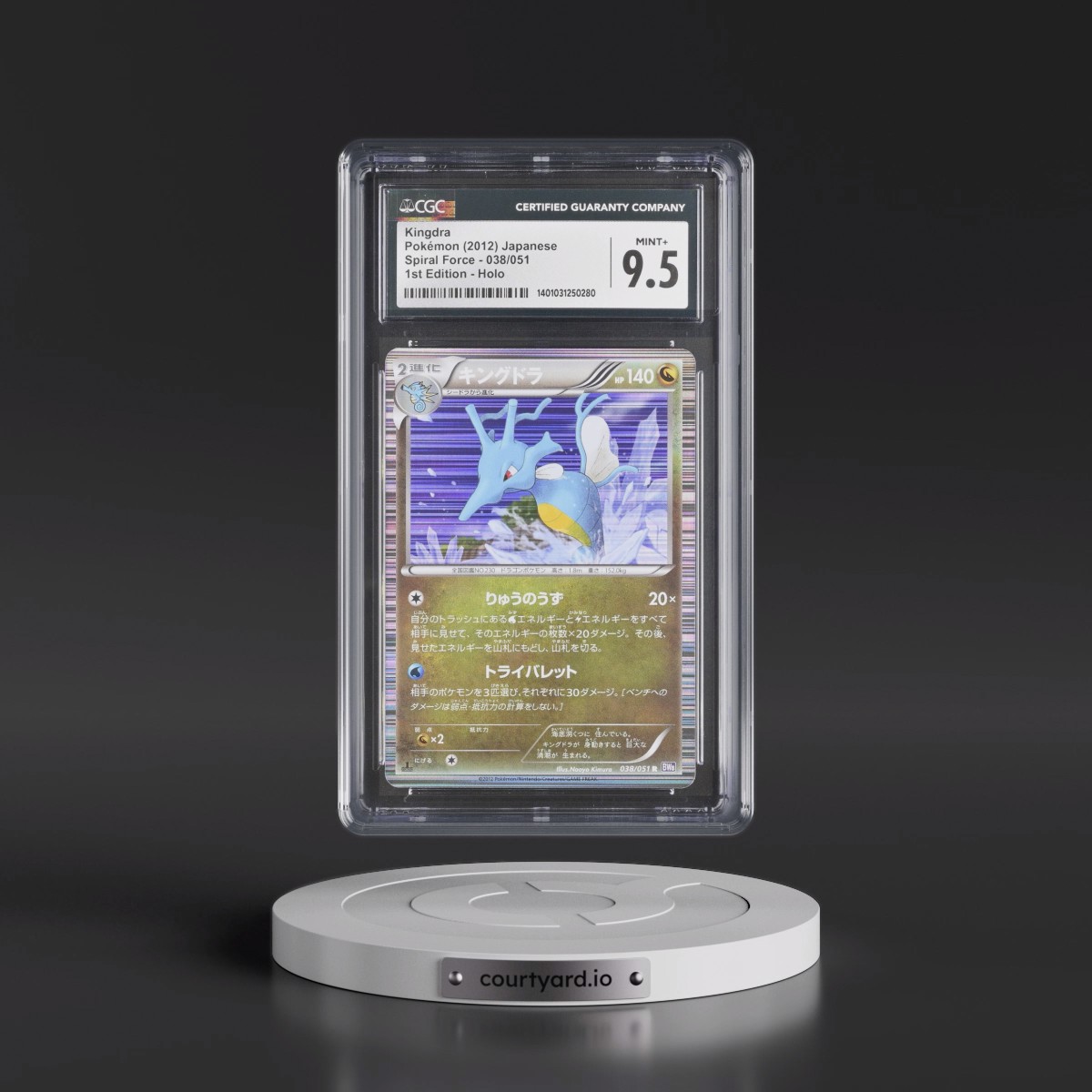 2012 Spiral Force - BW8 (Purple) #038/051 Kingdra - 1st Edition Holo (CGC 9.5 MINT+)