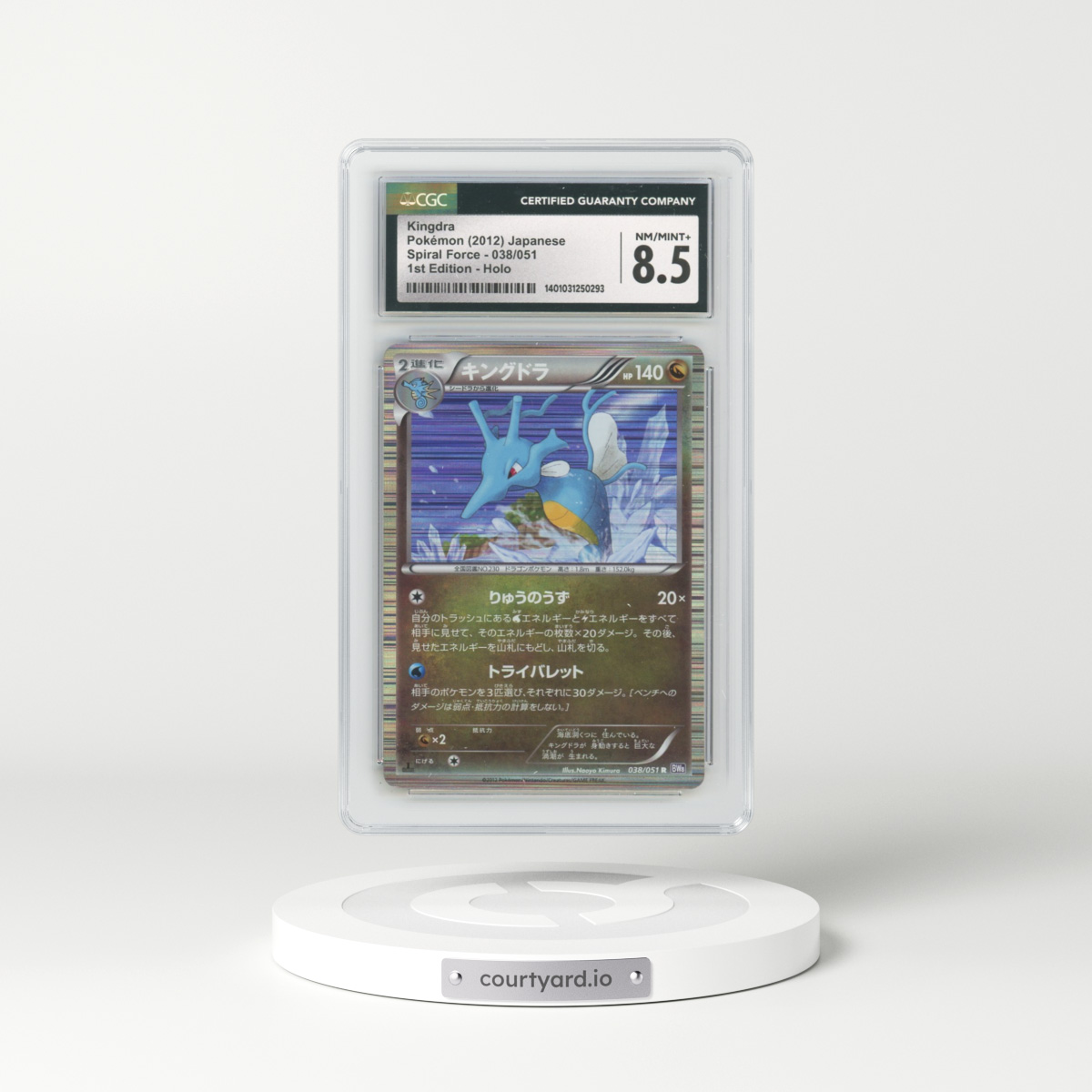 2012 Spiral Force - BW8 (Purple) #038/051 Kingdra - 1st Edition Holo (CGC 8.5 NM-MT+)