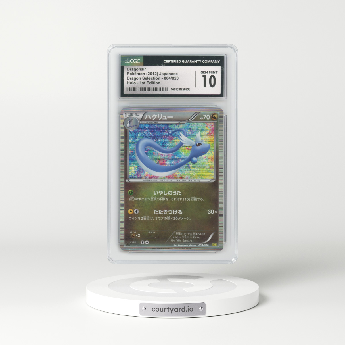 2012 Japanese Dragon Selection #4 Dragonair - 1st Edition Holo (CGC 10 GEM MINT)