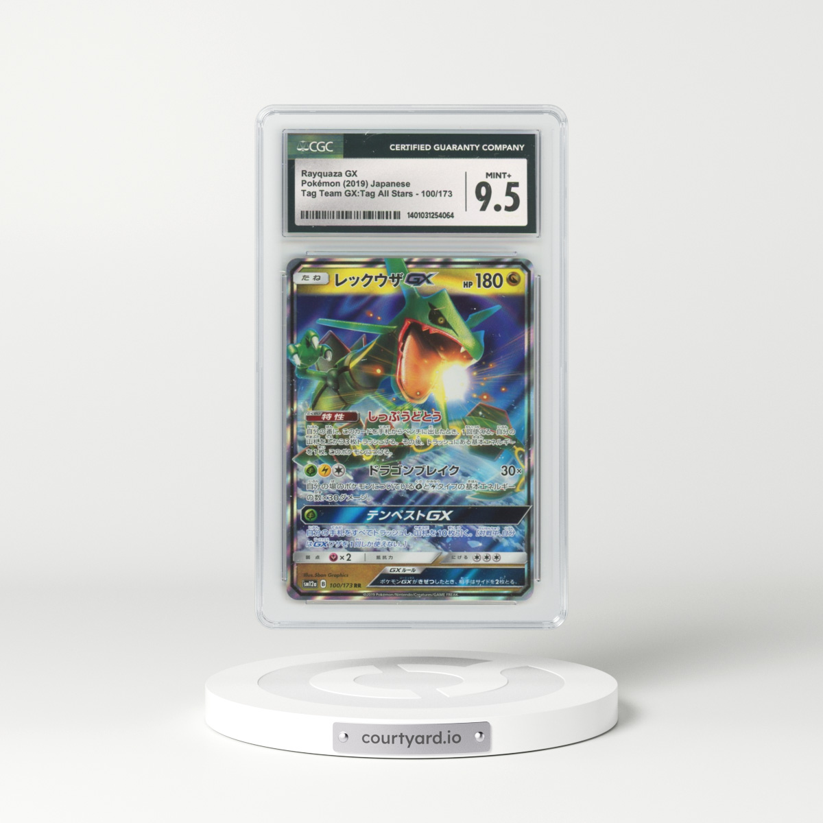 2019 Japanese Tag Team GX All Stars #100 Rayquaza GX - Full Art Holo (CGC 9.5 MINT+)
