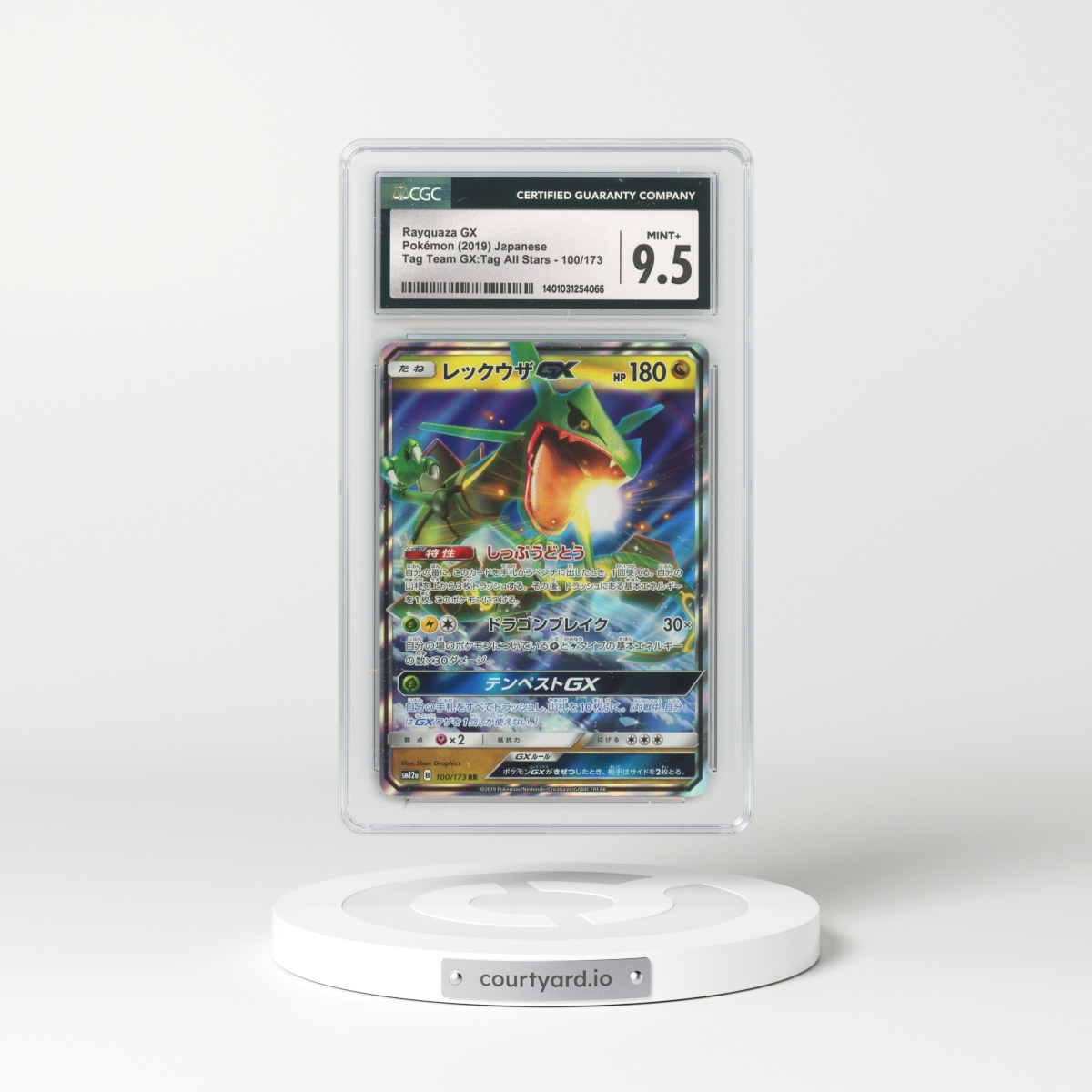 2019 Japanese Tag Team GX All Stars #100 Rayquaza GX - Full Art Holo (CGC 9.5 MINT+)