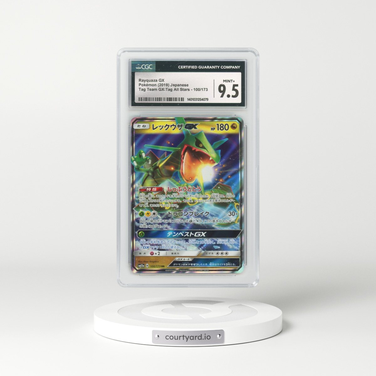 2019 Japanese Tag Team GX All Stars #100 Rayquaza GX - Full Art Holo (CGC 9.5 MINT+)