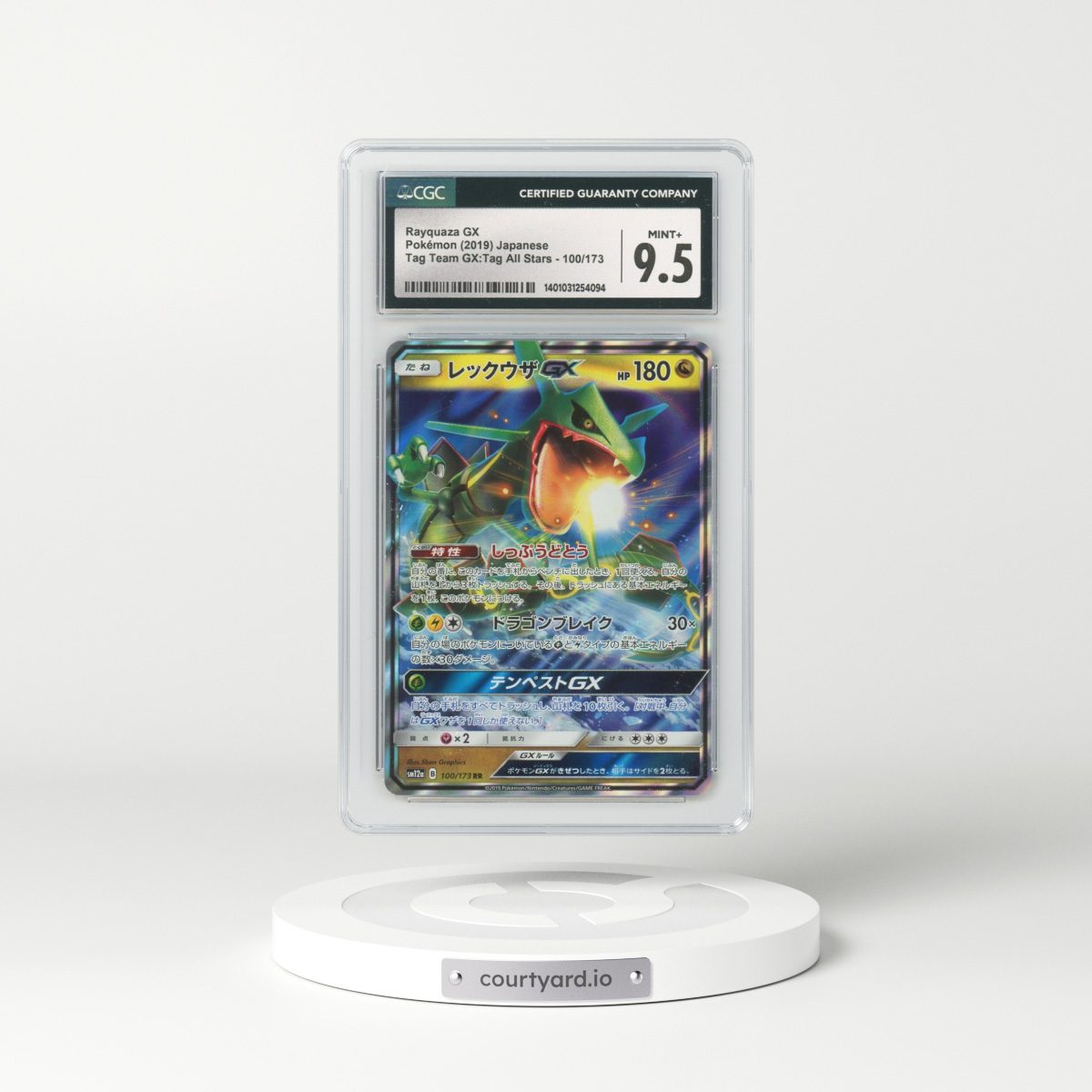 2019 Japanese Tag Team GX All Stars #100 Rayquaza GX - Full Art Holo (CGC 9.5 MINT+)