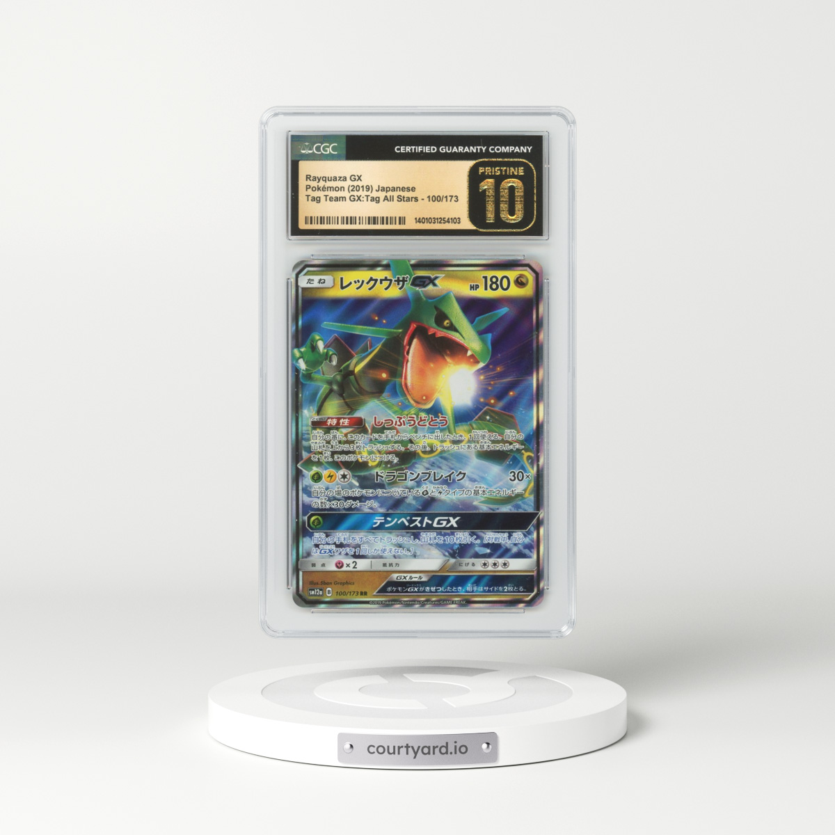 2019 Japanese Tag Team GX All Stars #100 Rayquaza GX - Full Art Holo (CGC 10 PRISTINE)