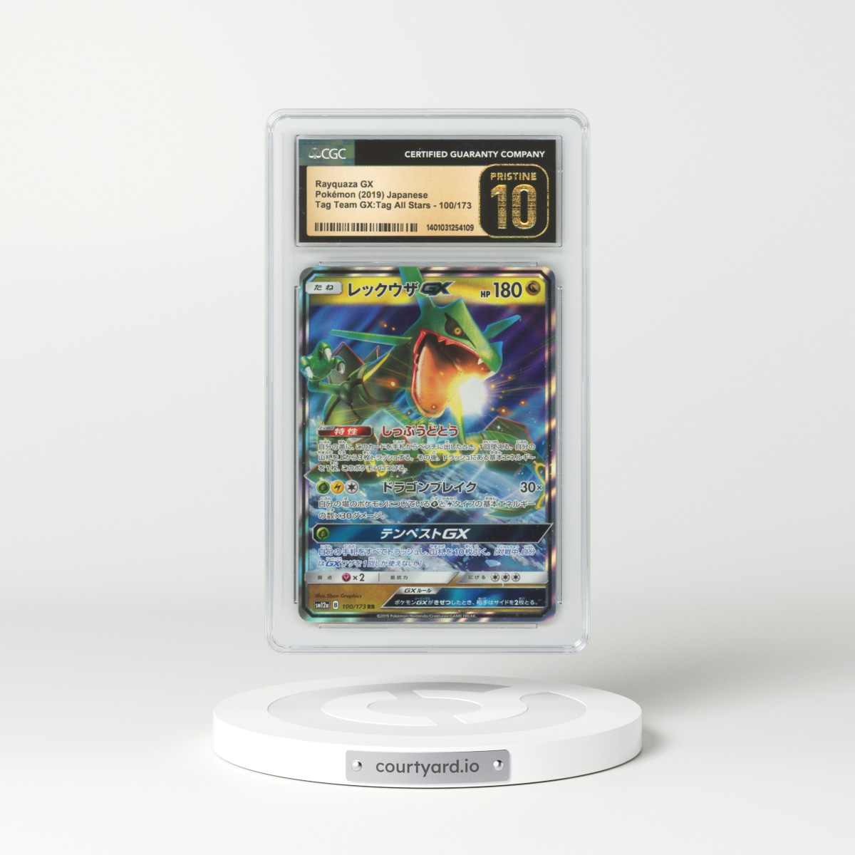 2019 Japanese Tag Team GX All Stars #100 Rayquaza GX - Full Art Holo (CGC 10 PRISTINE)