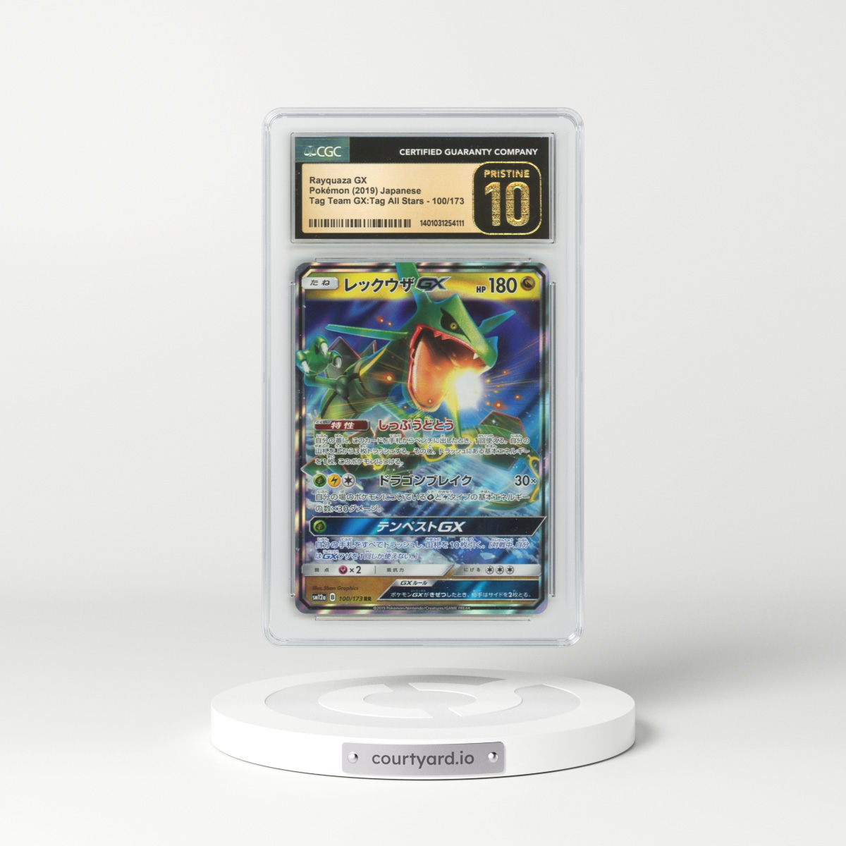 2019 Japanese Tag Team GX All Stars #100 Rayquaza GX - Full Art Holo (CGC 10 PRISTINE)