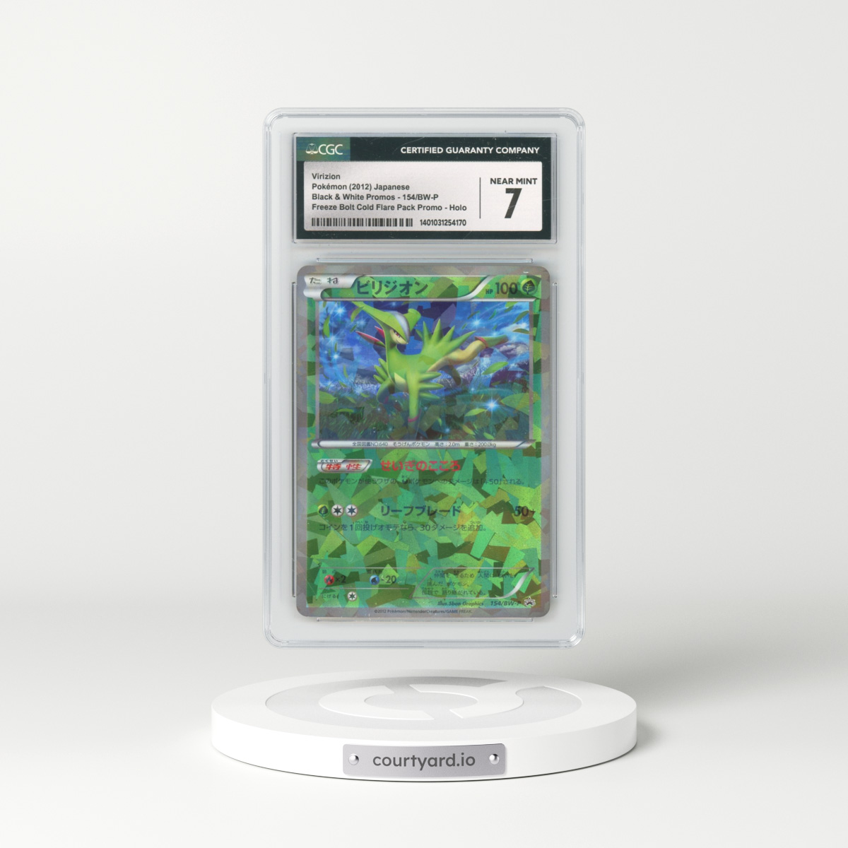 2010 Black & White Promos #154/BW-P Virizion - Freeze Bolt Cold Flare Booster Pack Promotion Holo (CGC 7 NM)