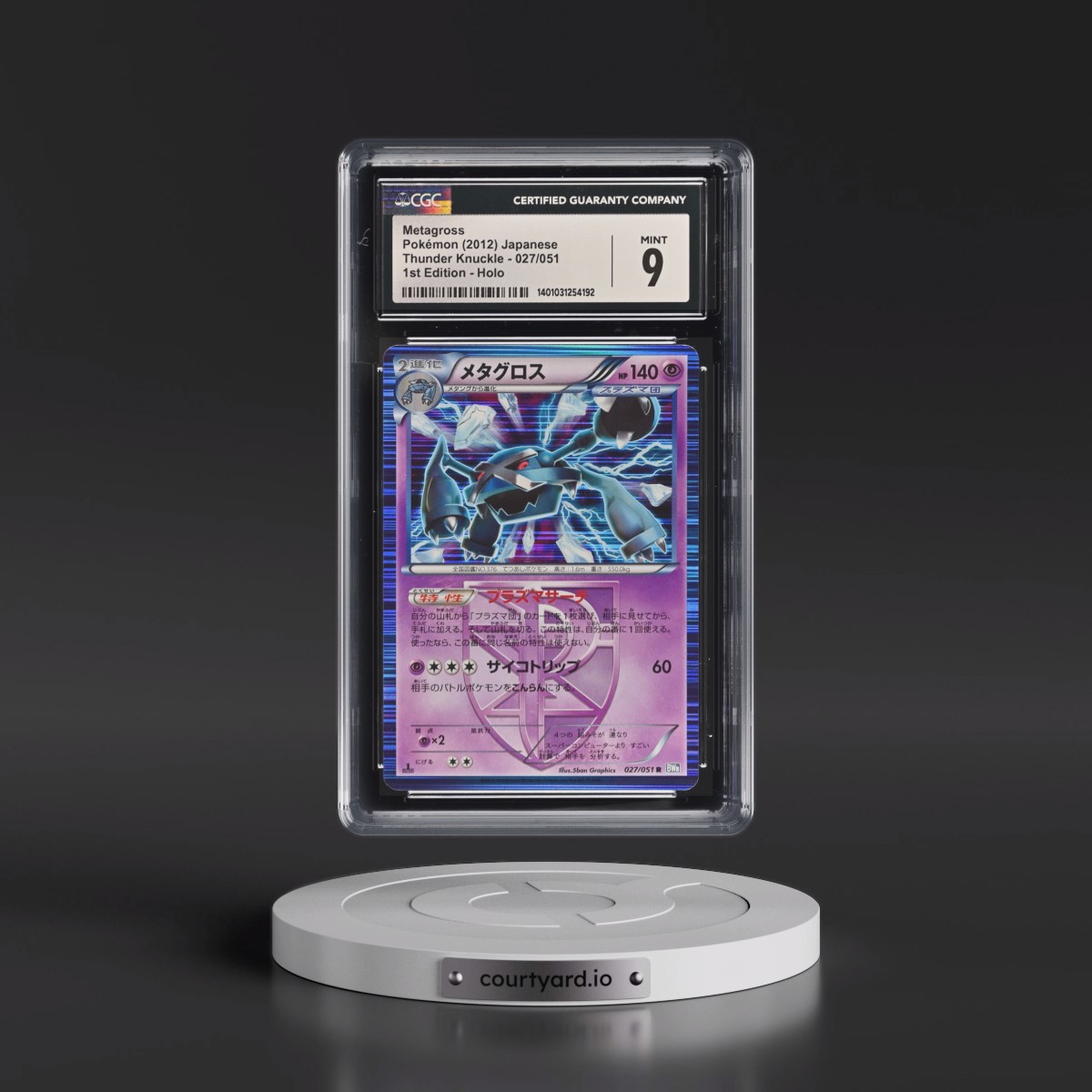 2012 Thunder Knuckle - BW8 (Blue) #027/051 Metagross - 1st Edition Holo (CGC 9 MINT)