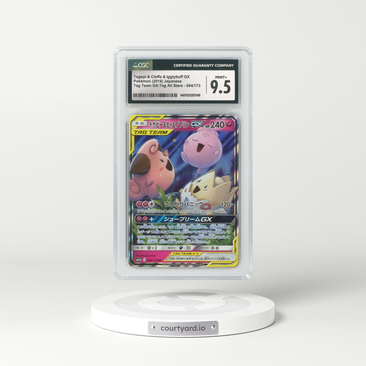 2019 Japanese Tag Team GX All Stars #94 Togepi & Cleffa & Igglybuff GX - Full Art Holo (CGC 9.5 MINT+)