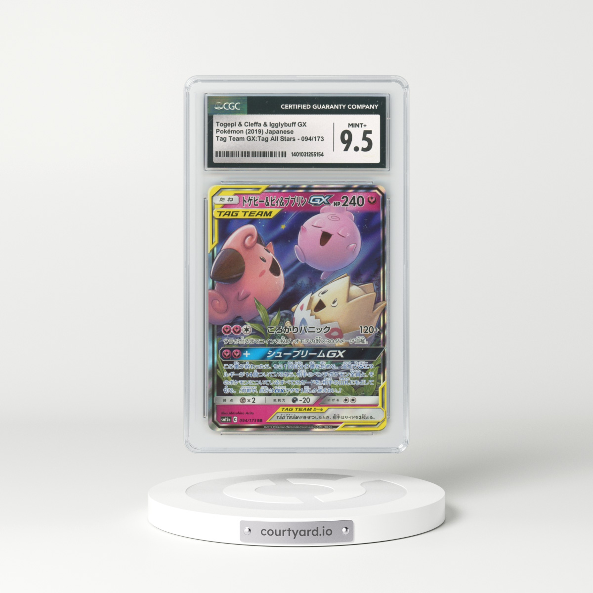 2019 Japanese Tag Team GX All Stars #94 Togepi & Cleffa & Igglybuff GX - Full Art Holo (CGC 9.5 MINT+)