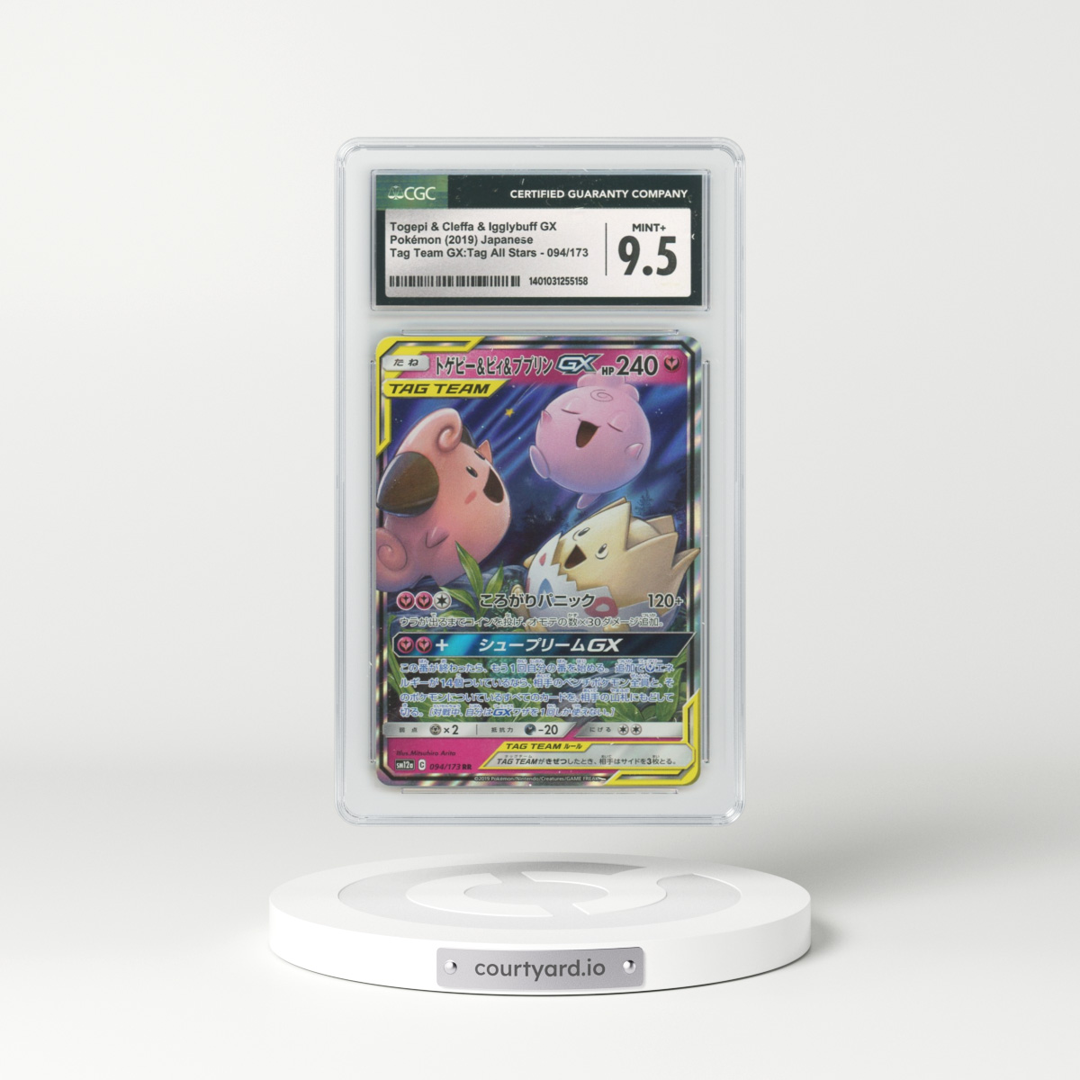 2019 Japanese Tag Team GX All Stars #94 Togepi & Cleffa & Igglybuff GX - Full Art Holo (CGC 9.5 MINT+)