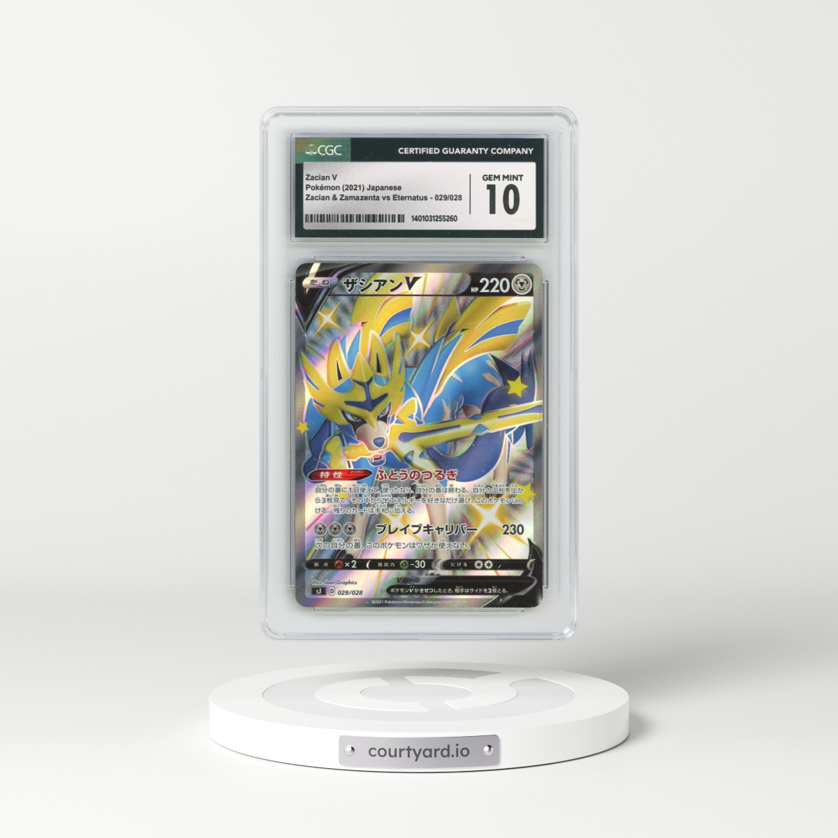 2021 Zacian & Zamazenta vs Eternatus Special Deck #029/028 Zacian V - Holo (CGC 10 GEM MINT)
