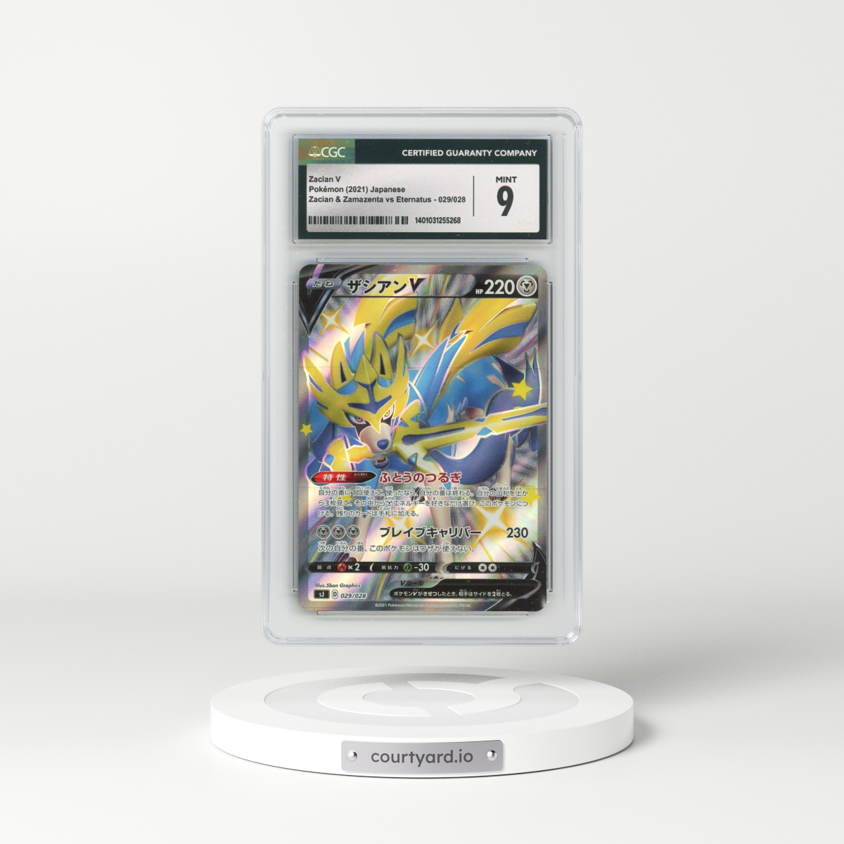 2021 Zacian & Zamazenta vs Eternatus Special Deck #029/028 Zacian V - Holo (CGC 9 MINT)