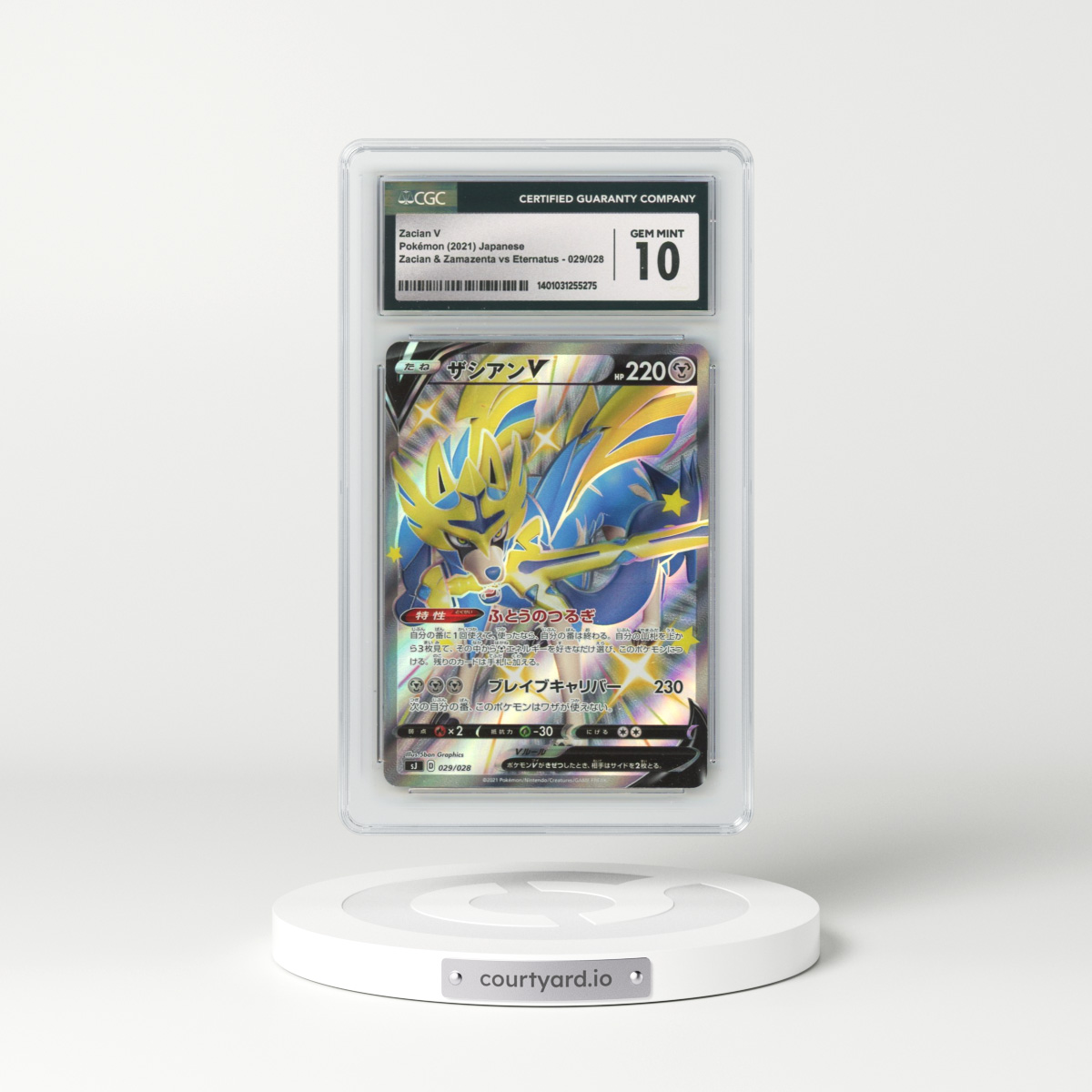 2021 Zacian & Zamazenta vs Eternatus Special Deck #029/028 Zacian V - Holo (CGC 10 GEM MINT)