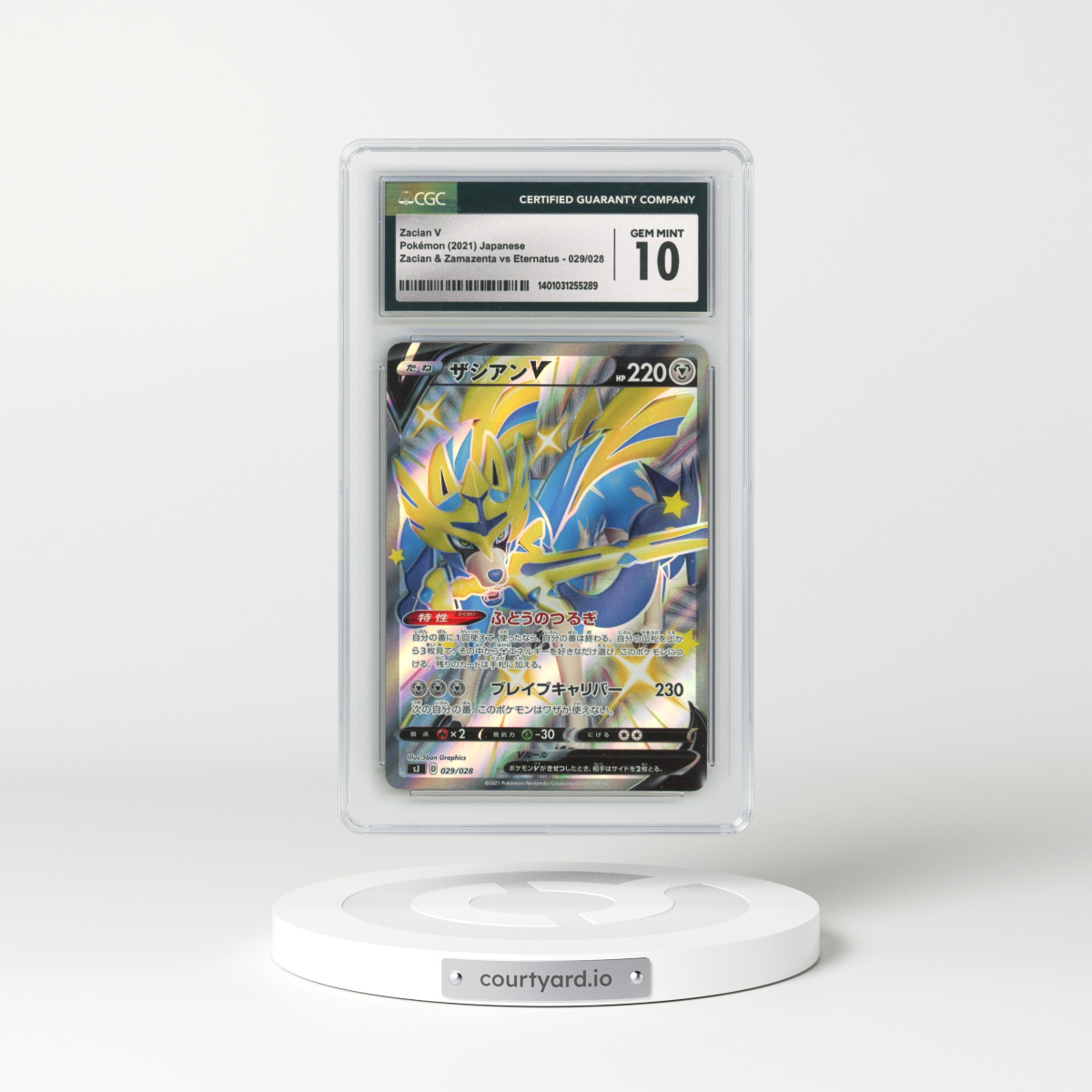 2021 Zacian & Zamazenta vs Eternatus Special Deck #029/028 Zacian V - Holo (CGC 10 GEM MINT)
