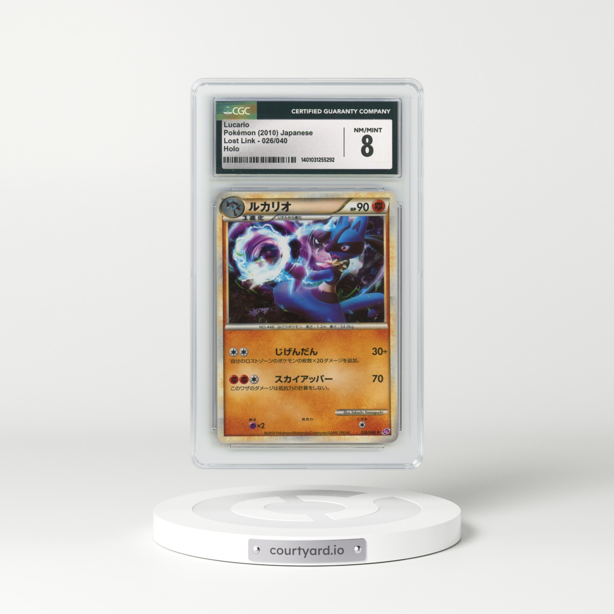 2010 Lost Link #026/040 Lucario - Holo (CGC 8 NM-MT)