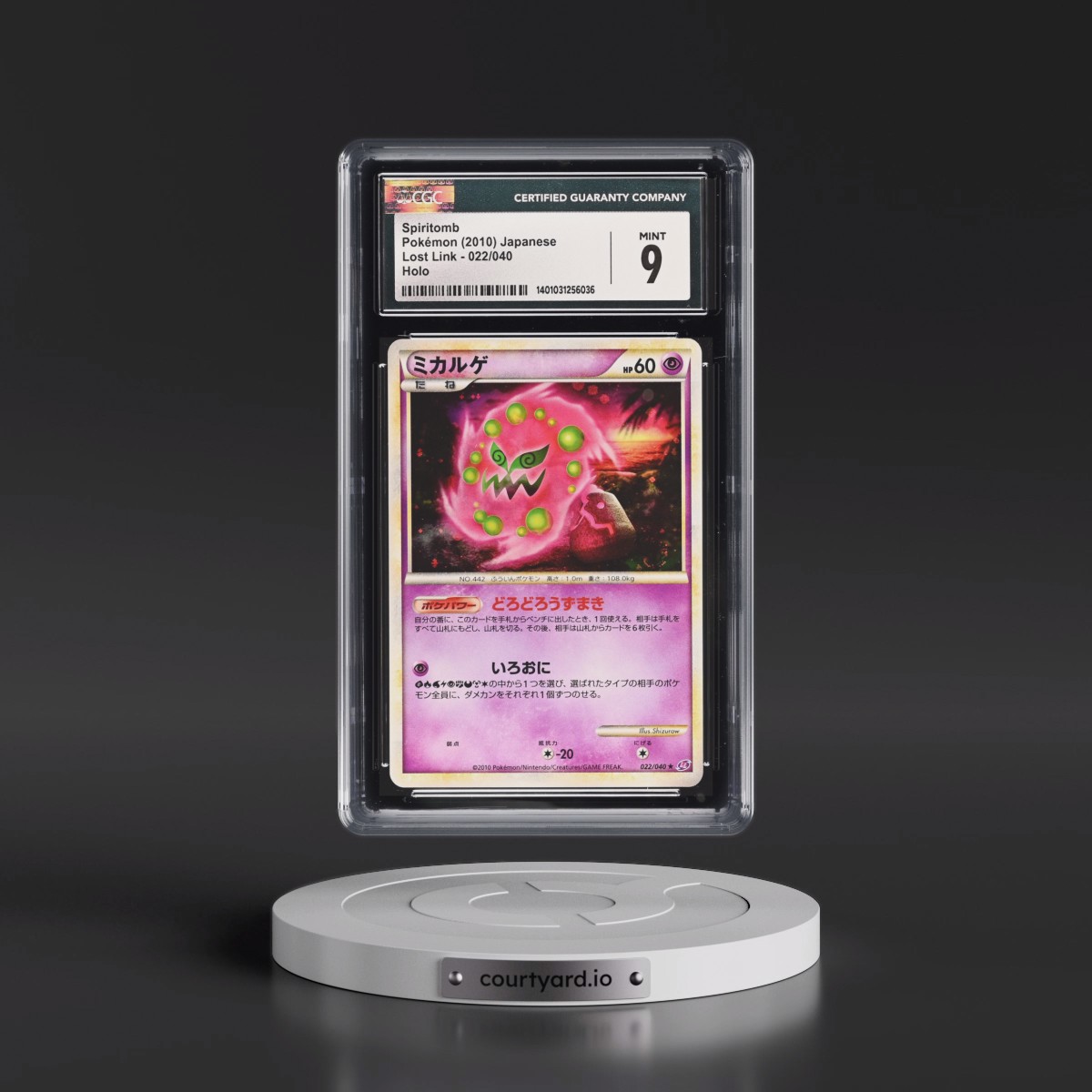 2010 Lost Link #022/040 Spiritomb - Holo (CGC 9 MINT)