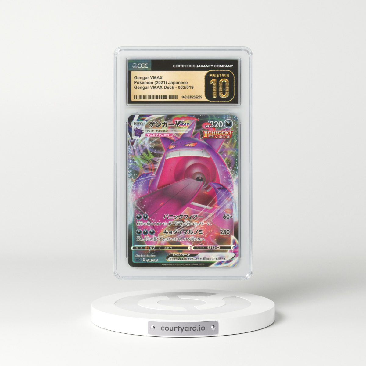 2021 Japanese Gengar VMAX High-Class Deck #2 Gengar VMAX - Full Art Holo (CGC 10 PRISTINE)