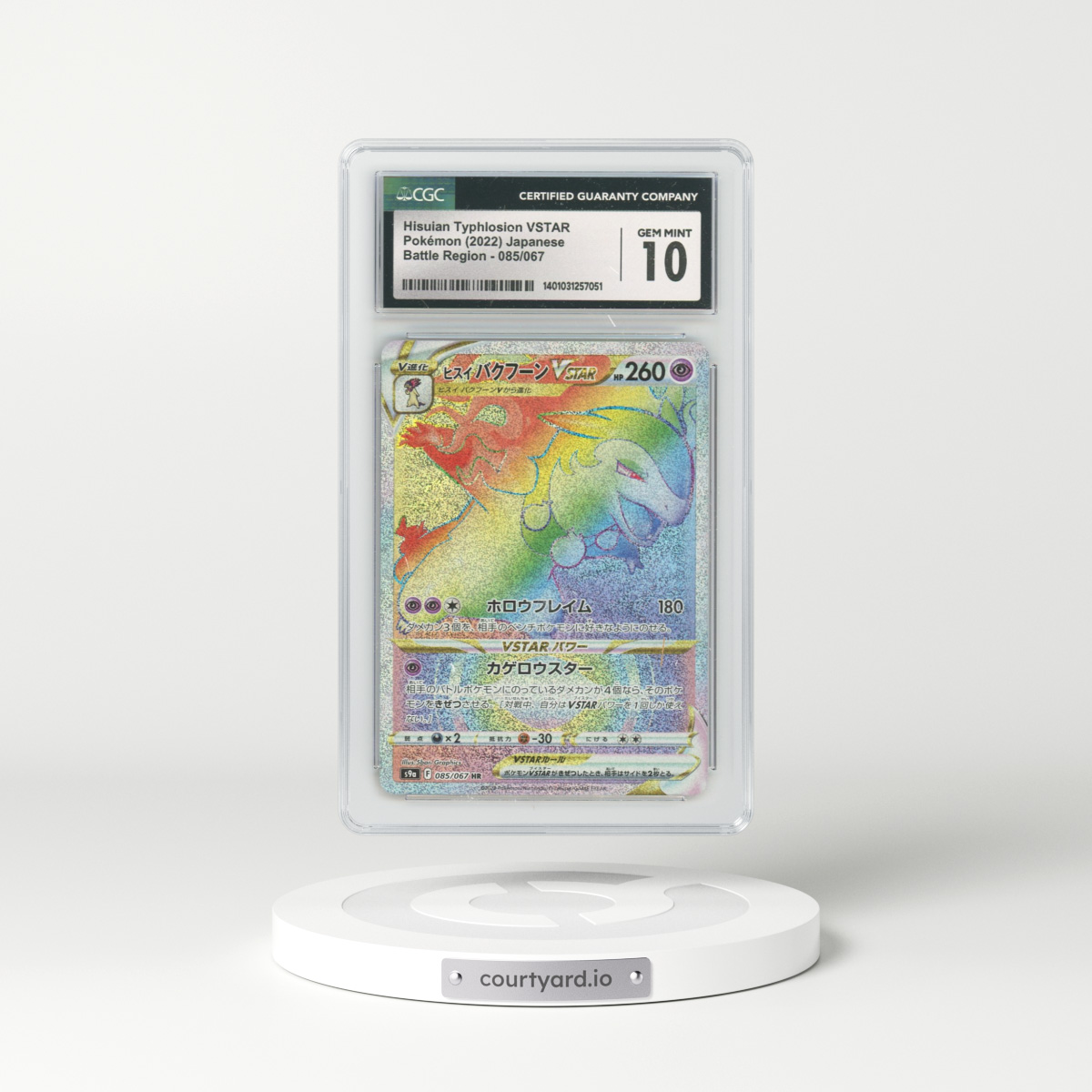 2022 Japanese Battle Region #85 Hisuian Typhlosion VSTAR - Full Art Holo (CGC 10 GEM MINT)