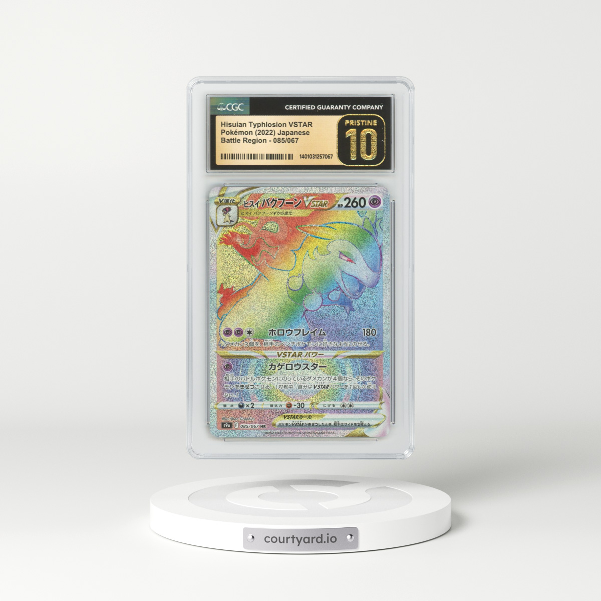 2022 Japanese Battle Region #85 Hisuian Typhlosion VSTAR (CGC 10 PRISTINE)