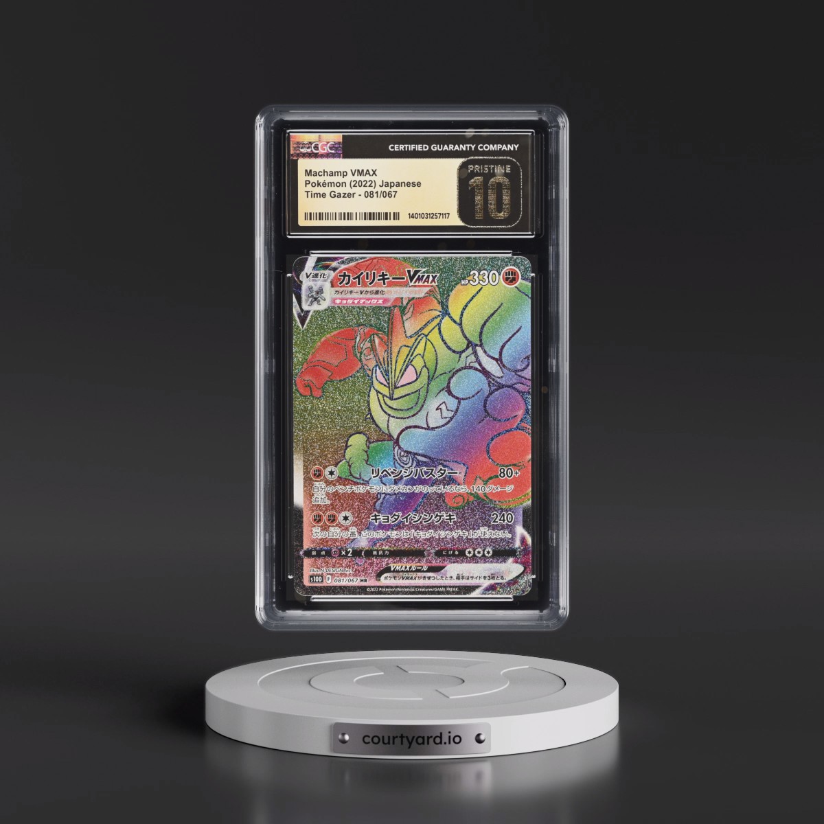 2022 Japanese Time Gazer #81 Machamp VMAX - Full Art Holo (CGC 10 PRISTINE)