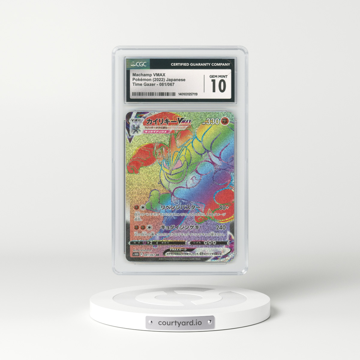 2022 Japanese Time Gazer #81 Machamp VMAX - Full Art Holo (CGC 10 GEM MINT)