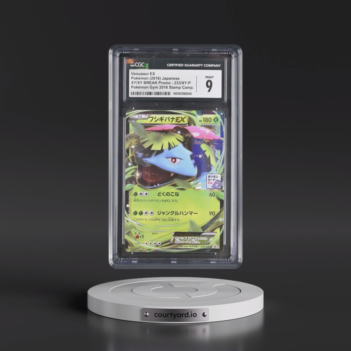 2013 XY & XY BREAK Promo #233/XY-P Venusaur EX - Holo Pokémon Gym 2016 Stamp Campaign (CGC 9 MINT)