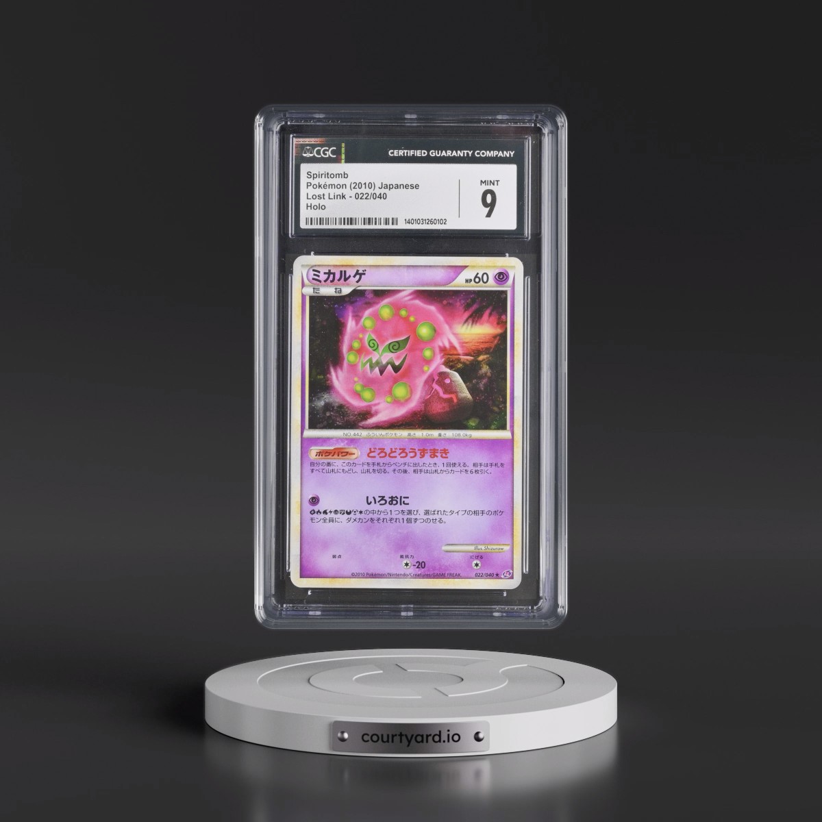 2010 Lost Link #022/040 Spiritomb - Holo (CGC 9 MINT)