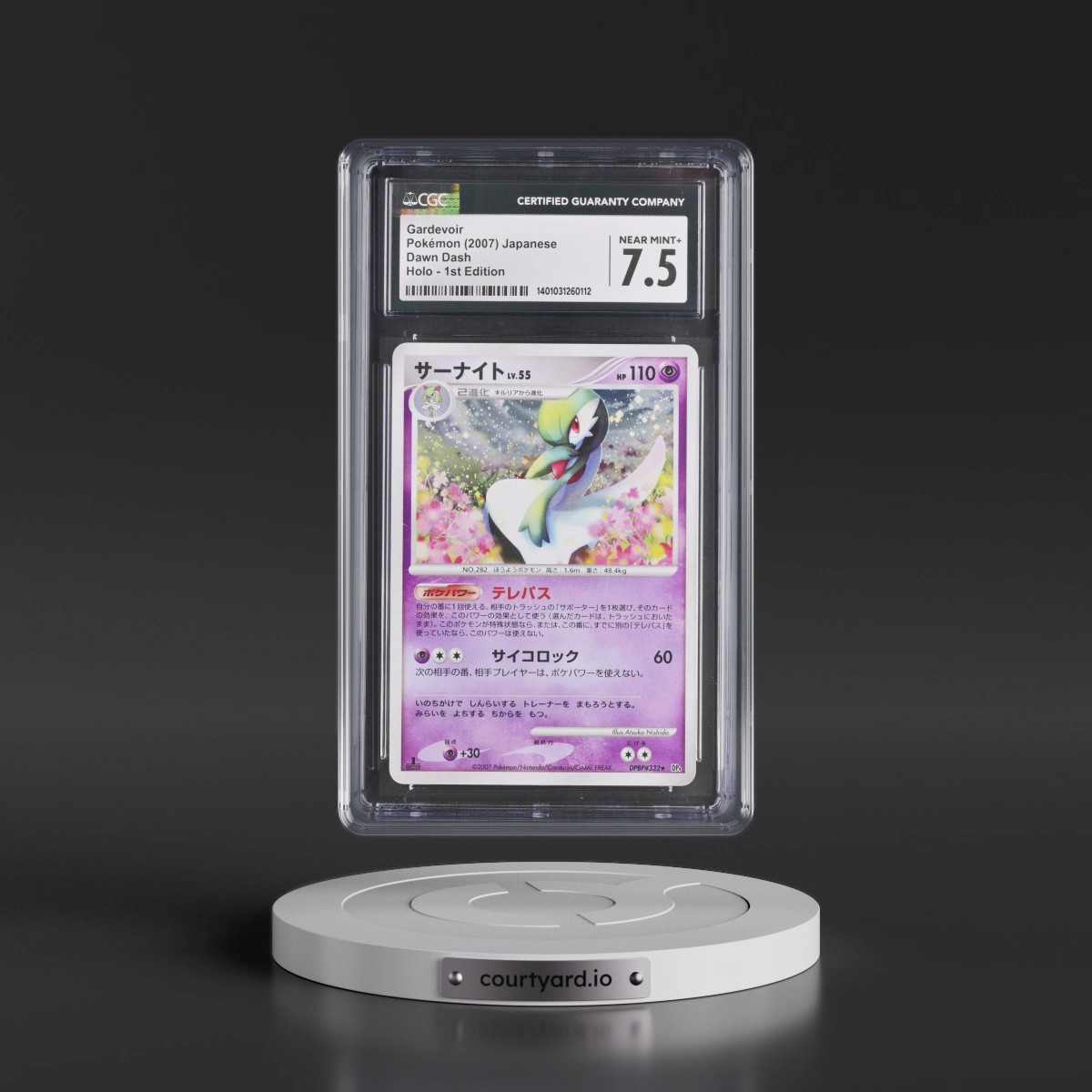 2007 Dawn Dash Gardevoir - 1st Edition Holo (CGC 7.5 NM+)