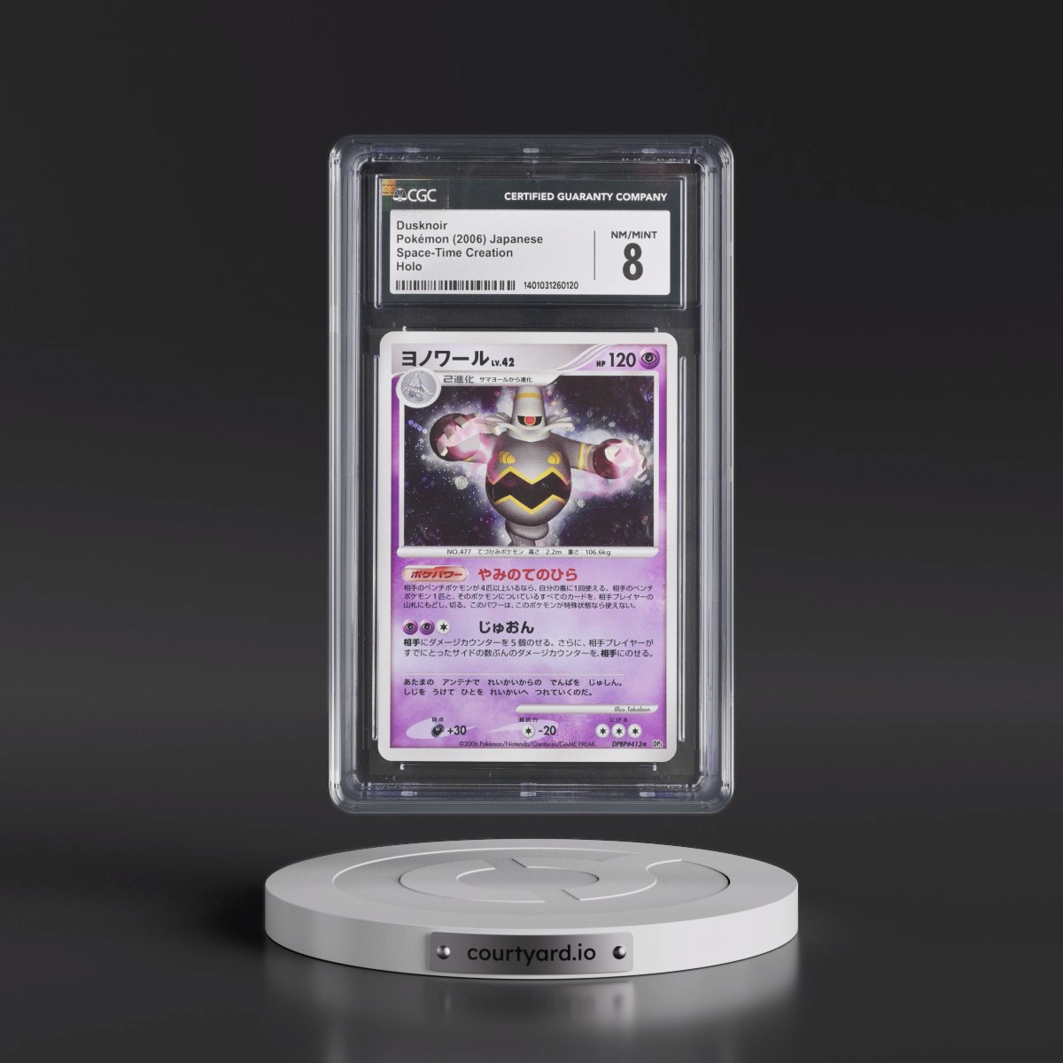 2006 Space-Time Creation Dusknoir - Holo (CGC 8 NM-MT)
