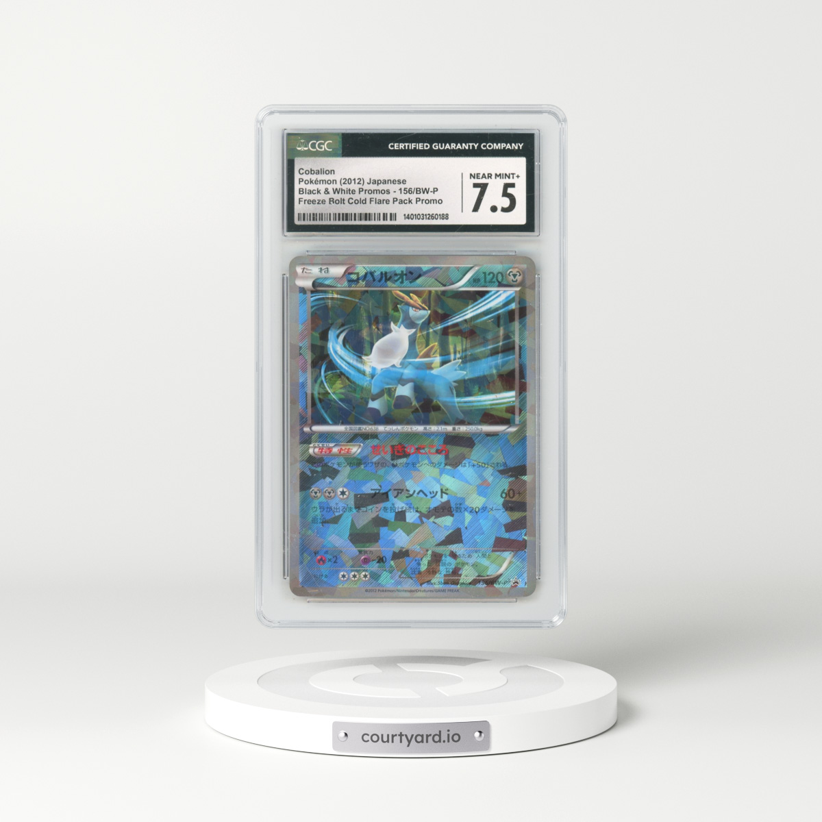 2010 Black & White Promos #156/BW-P Cobalion - Freeze Bolt Cold Flare Booster Pack Promotion (CGC 7.5 NM+)