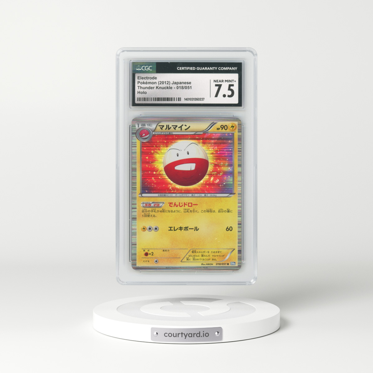 2012 Thunder Knuckle - BW8 (Blue) #018/051 Electrode - Holo (CGC 7.5 NM+)