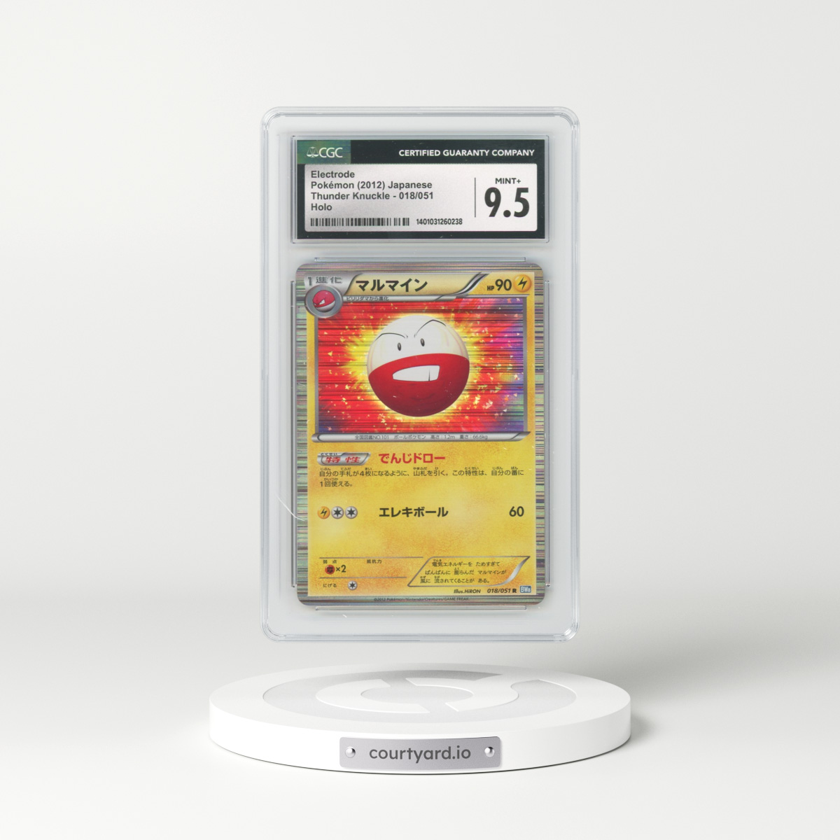 2012 Thunder Knuckle - BW8 (Blue) #018/051 Electrode - Holo (CGC 9.5 MINT+)