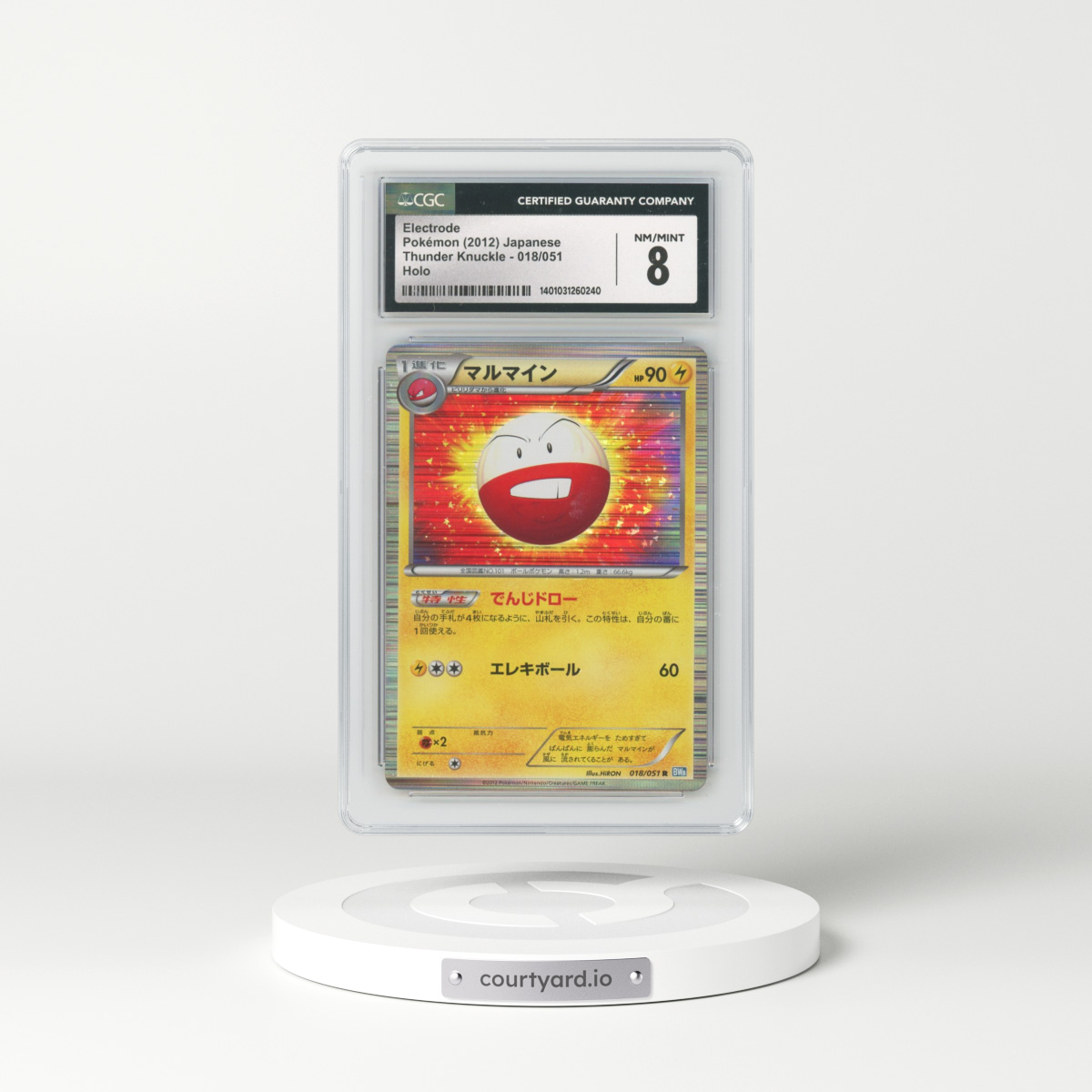 2012 Thunder Knuckle - BW8 (Blue) #018/051 Electrode - Holo (CGC 8 NM-MT)