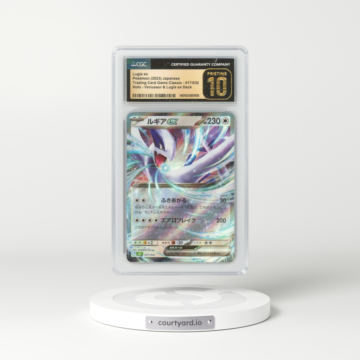 2023 Japanese Trading Card Game Classic #17 Lugia EX - Holo (CGC 10 PRISTINE)