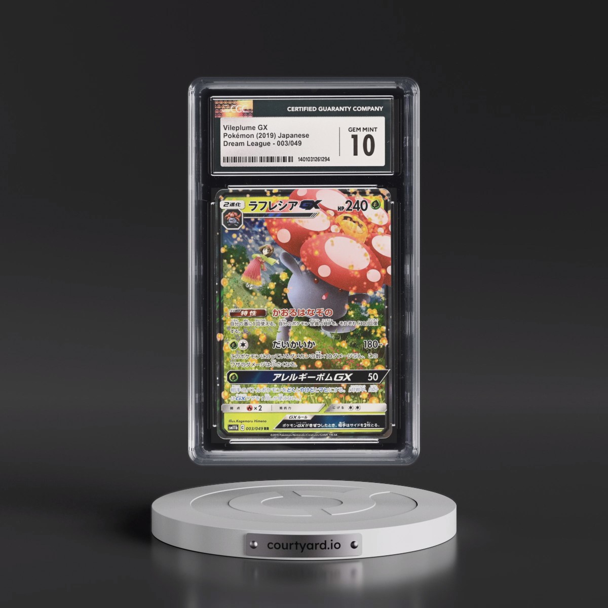 2019 Dream League #003/049 Vileplume GX - Holo (CGC 10 GEM MINT)
