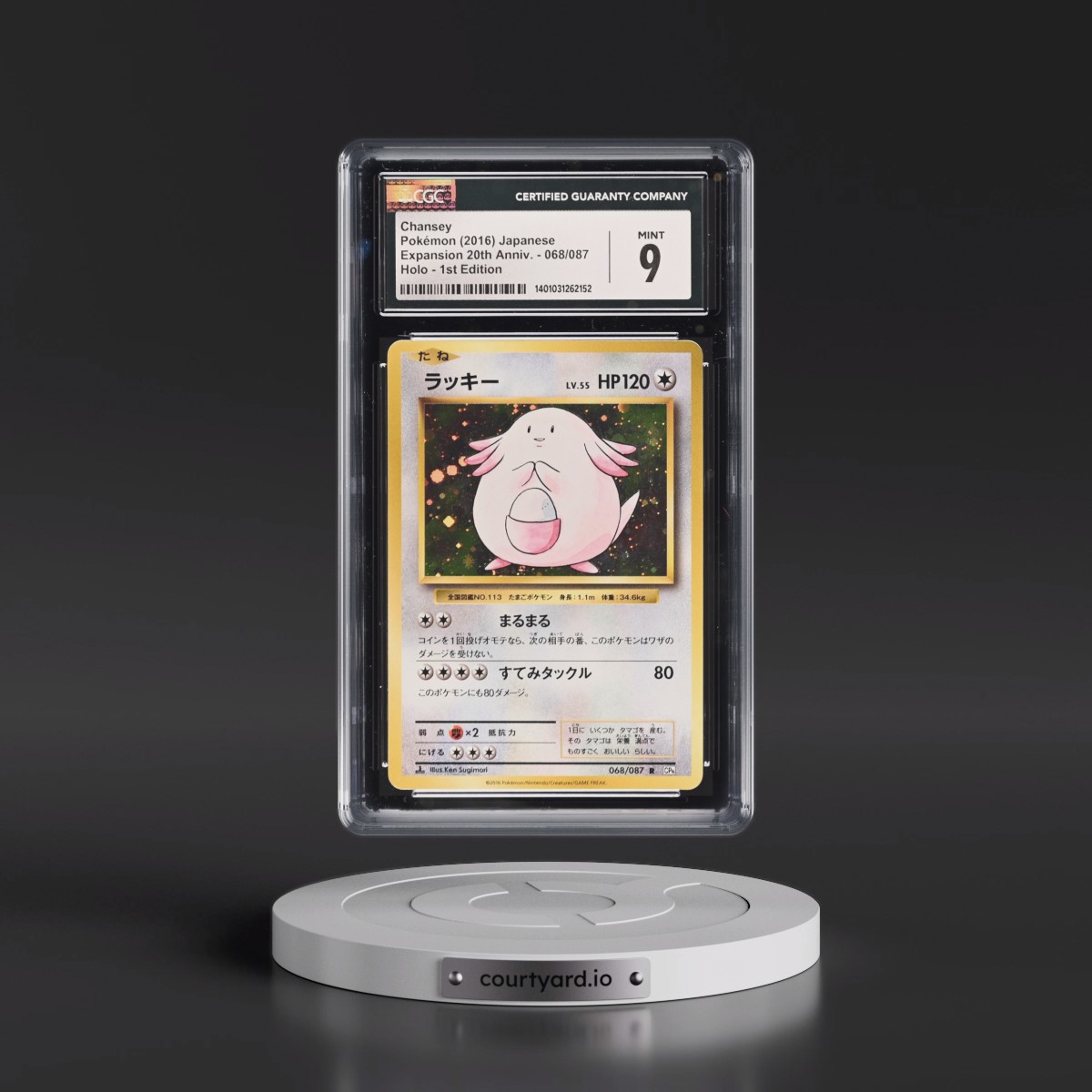 2016 Expansion Pack 20th Anniversary #068/087 Chansey - 1st Edition Holo (CGC 9 MINT)
