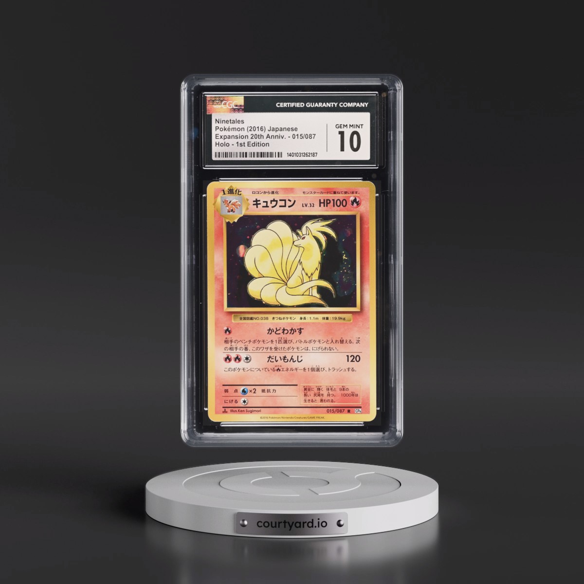 2016 Expansion Pack 20th Anniversary #015/087 Ninetales - 1st Edition Holo (CGC 10 GEM MINT)