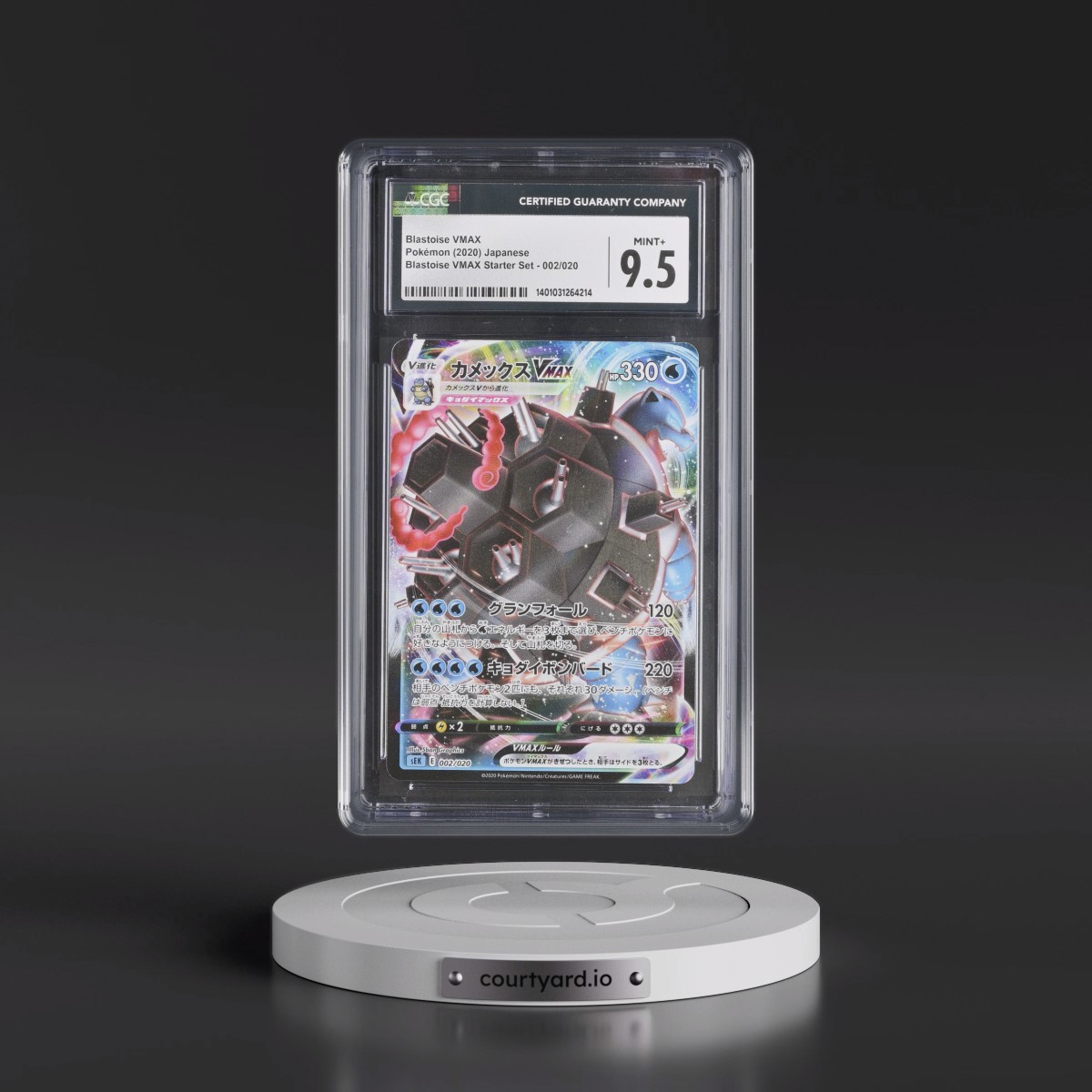 2020 Blastoise VMAX Starter Set #002/020 Blastoise VMAX - Holo (CGC 9.5 MINT+)