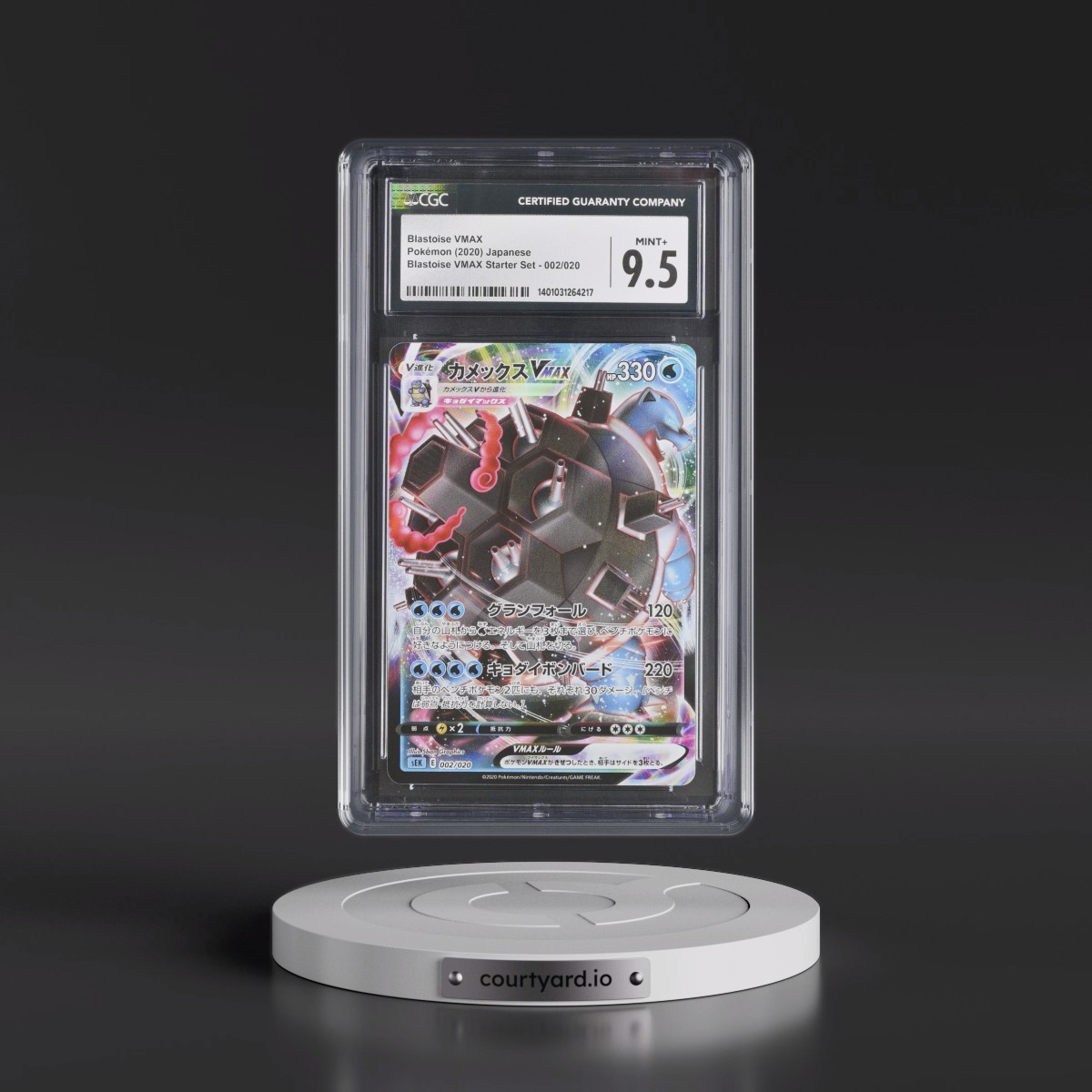 2020 Blastoise VMAX Starter Set #002/020 Blastoise VMAX - Holo (CGC 9.5 MINT+)